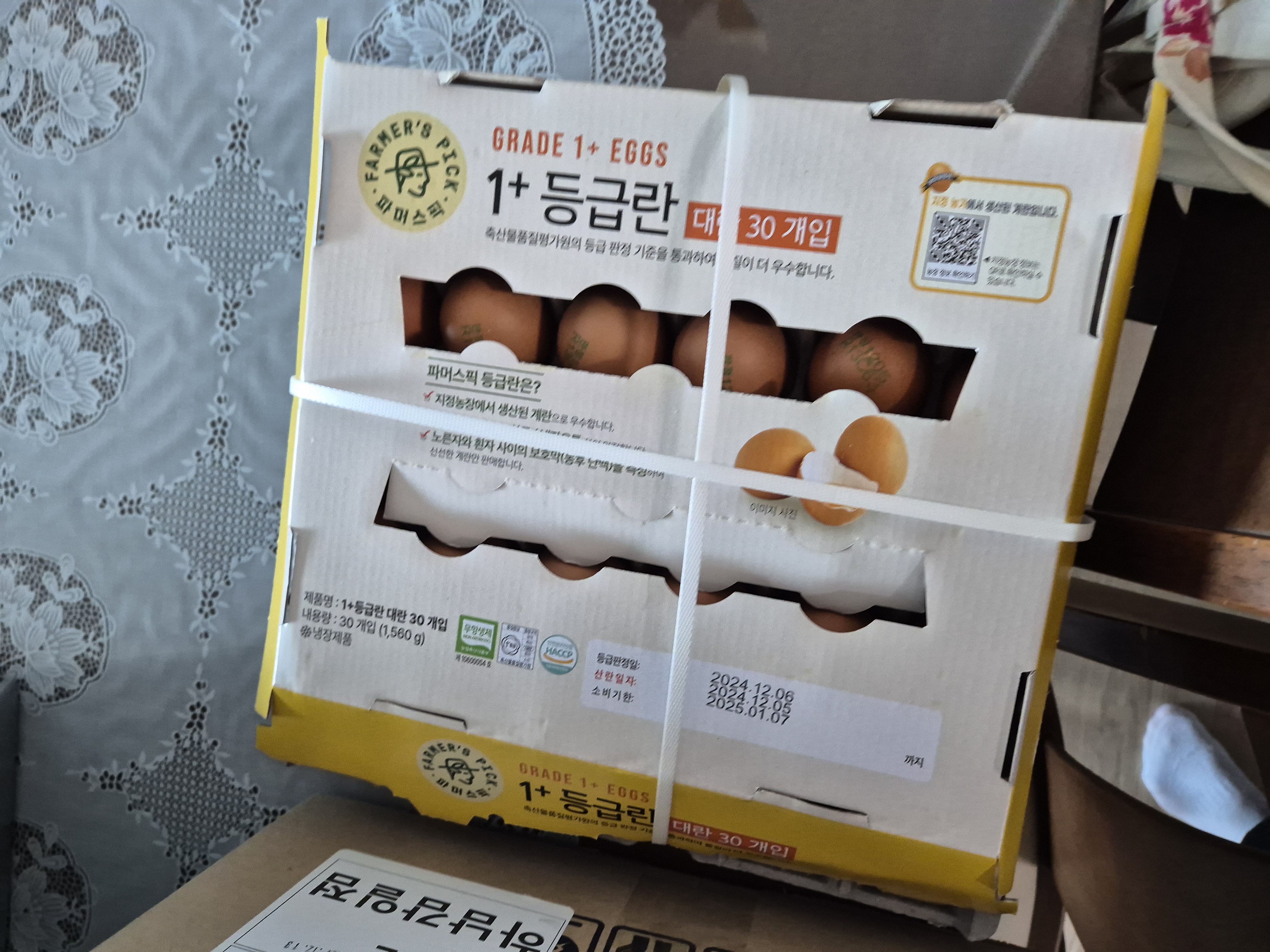 설명