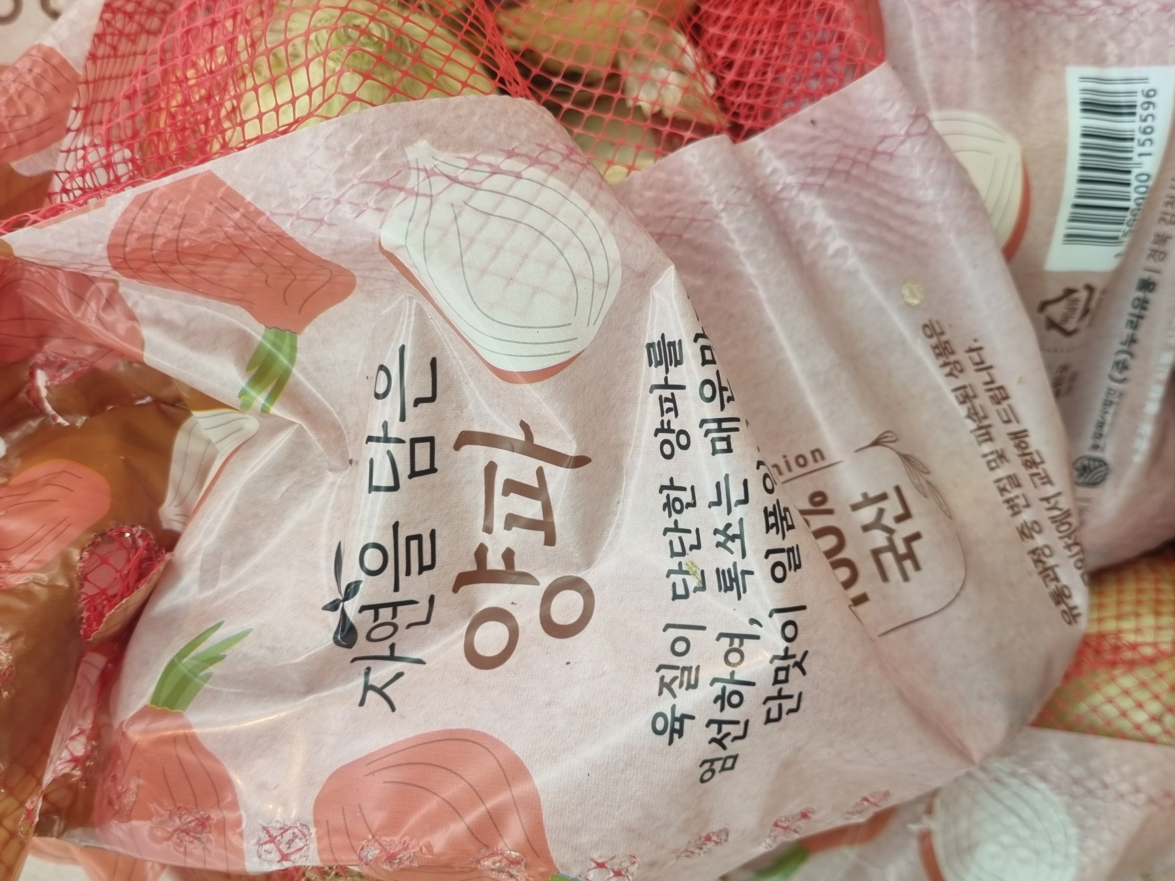 설명