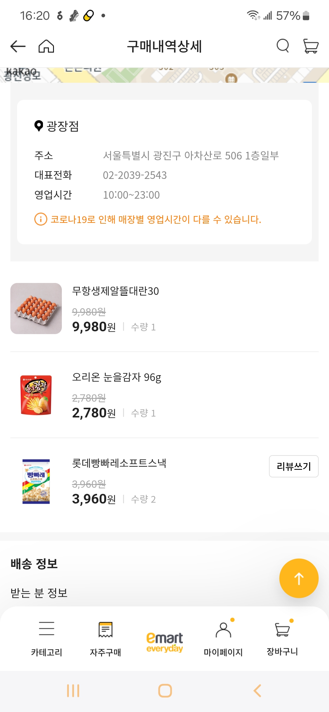 설명