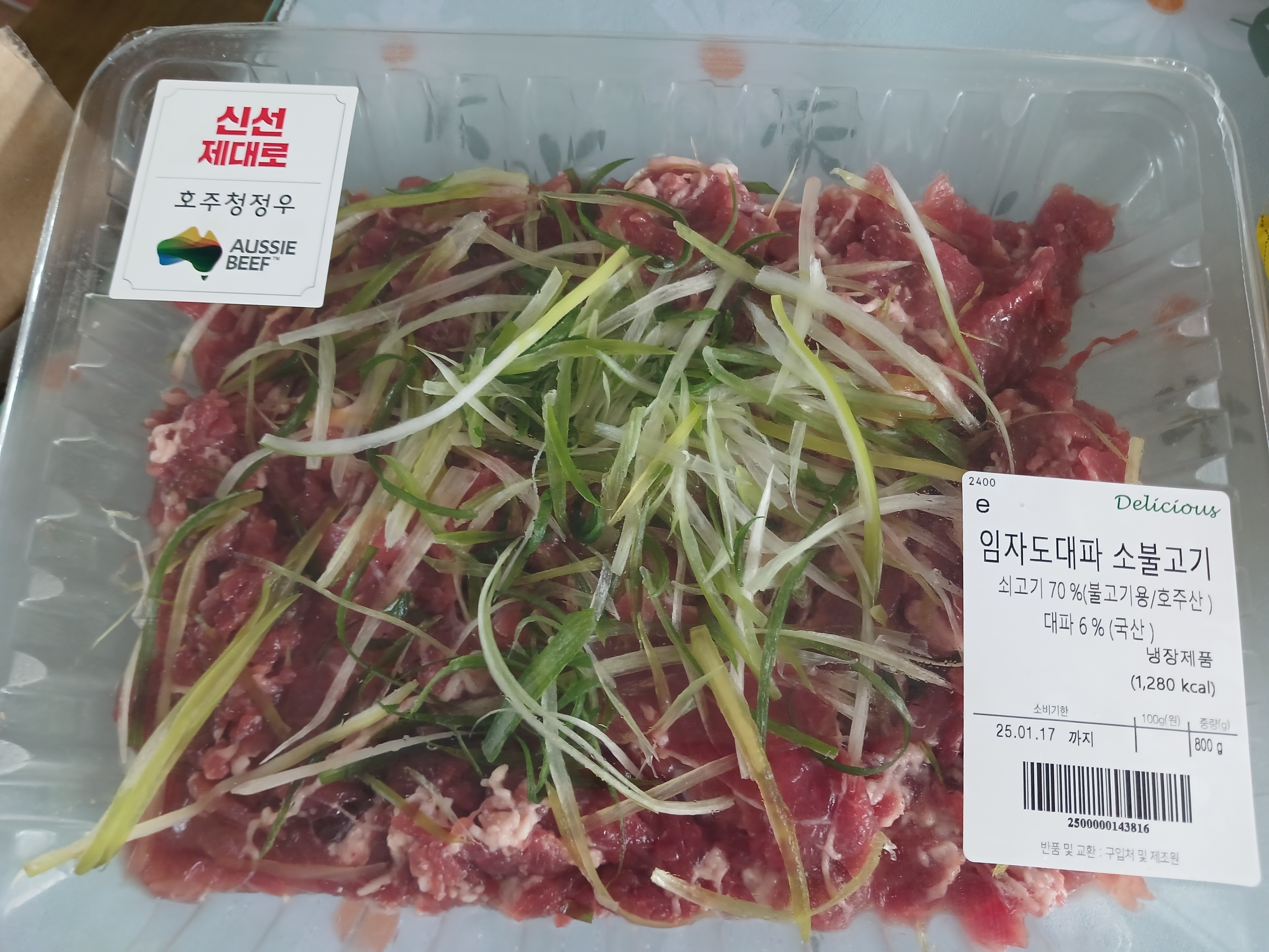 설명