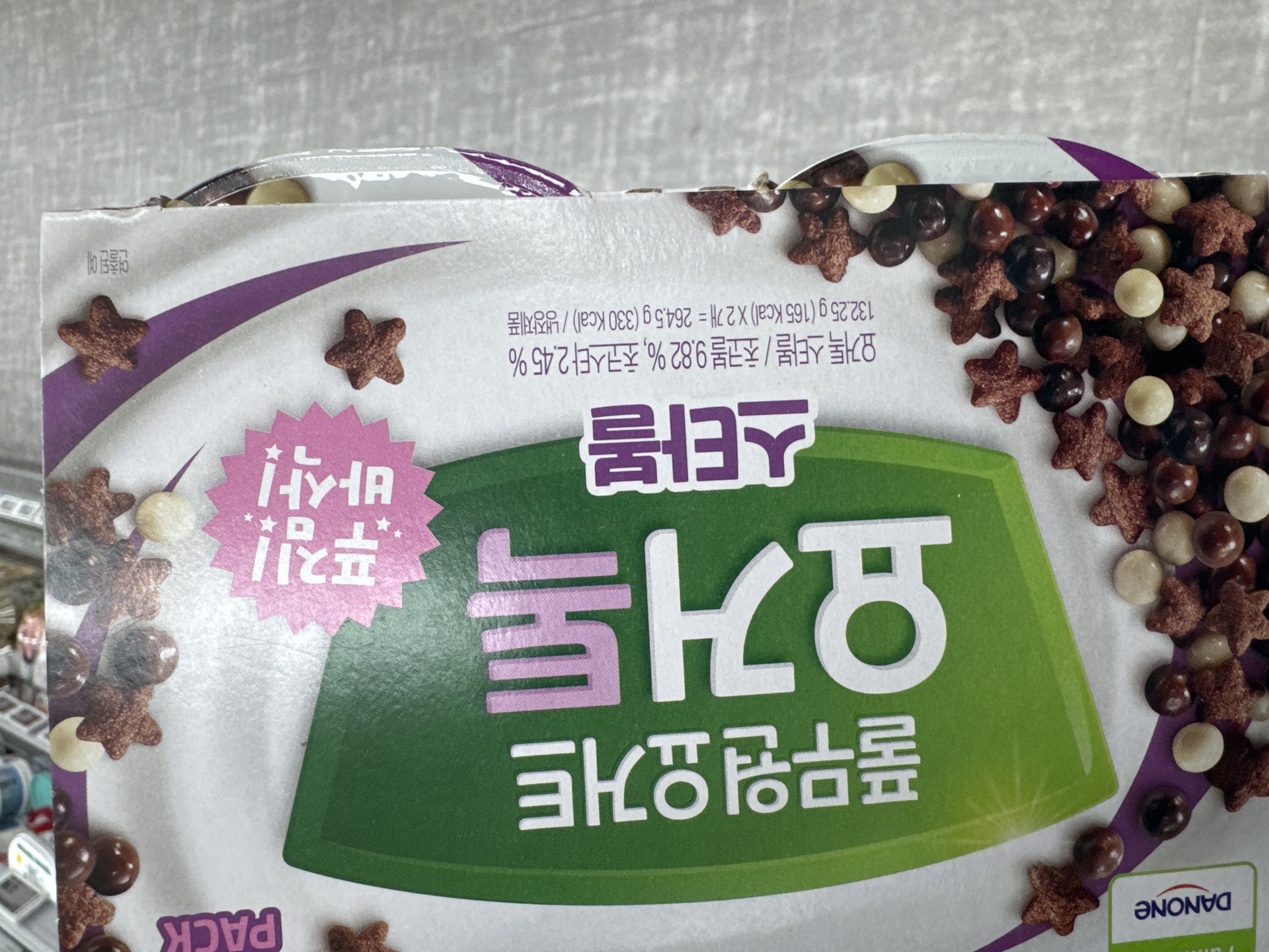 설명