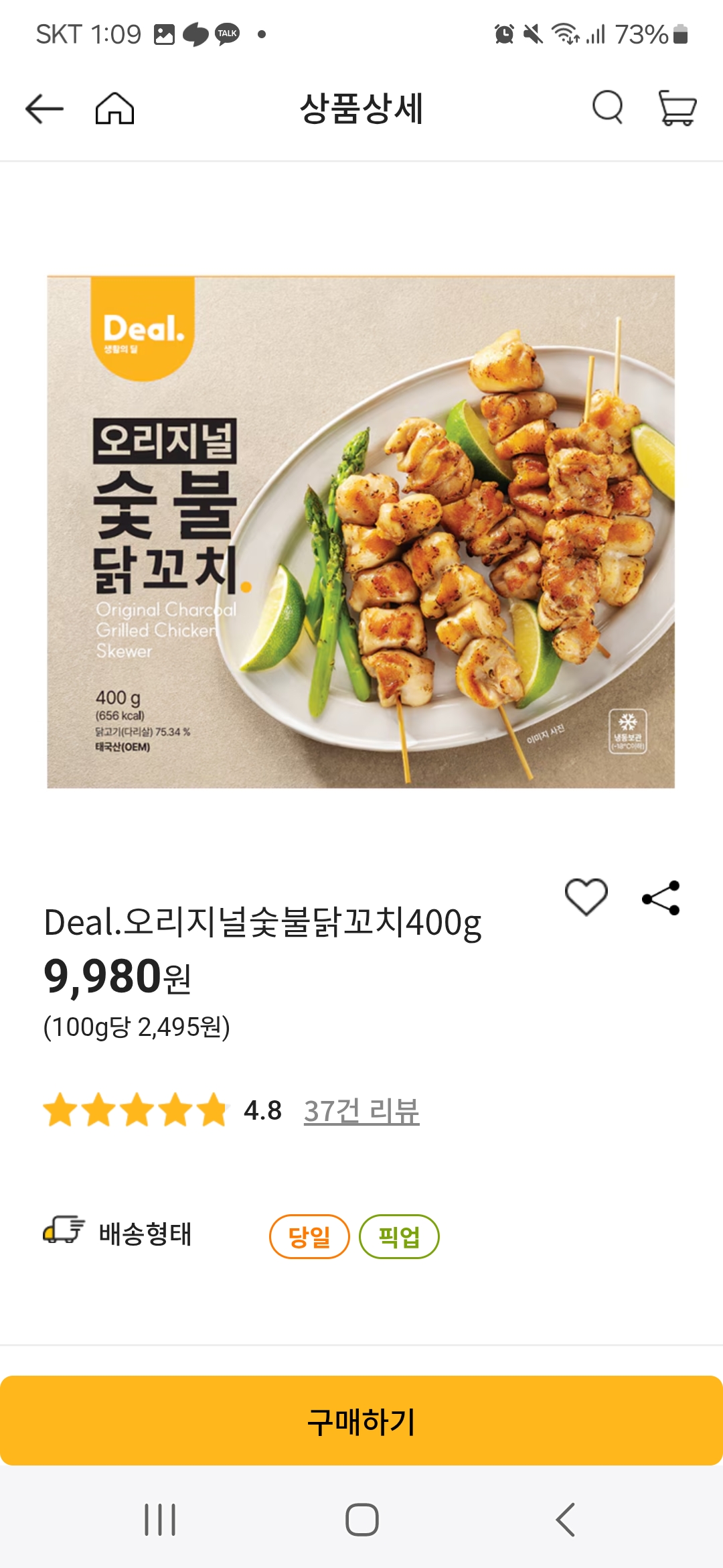 설명