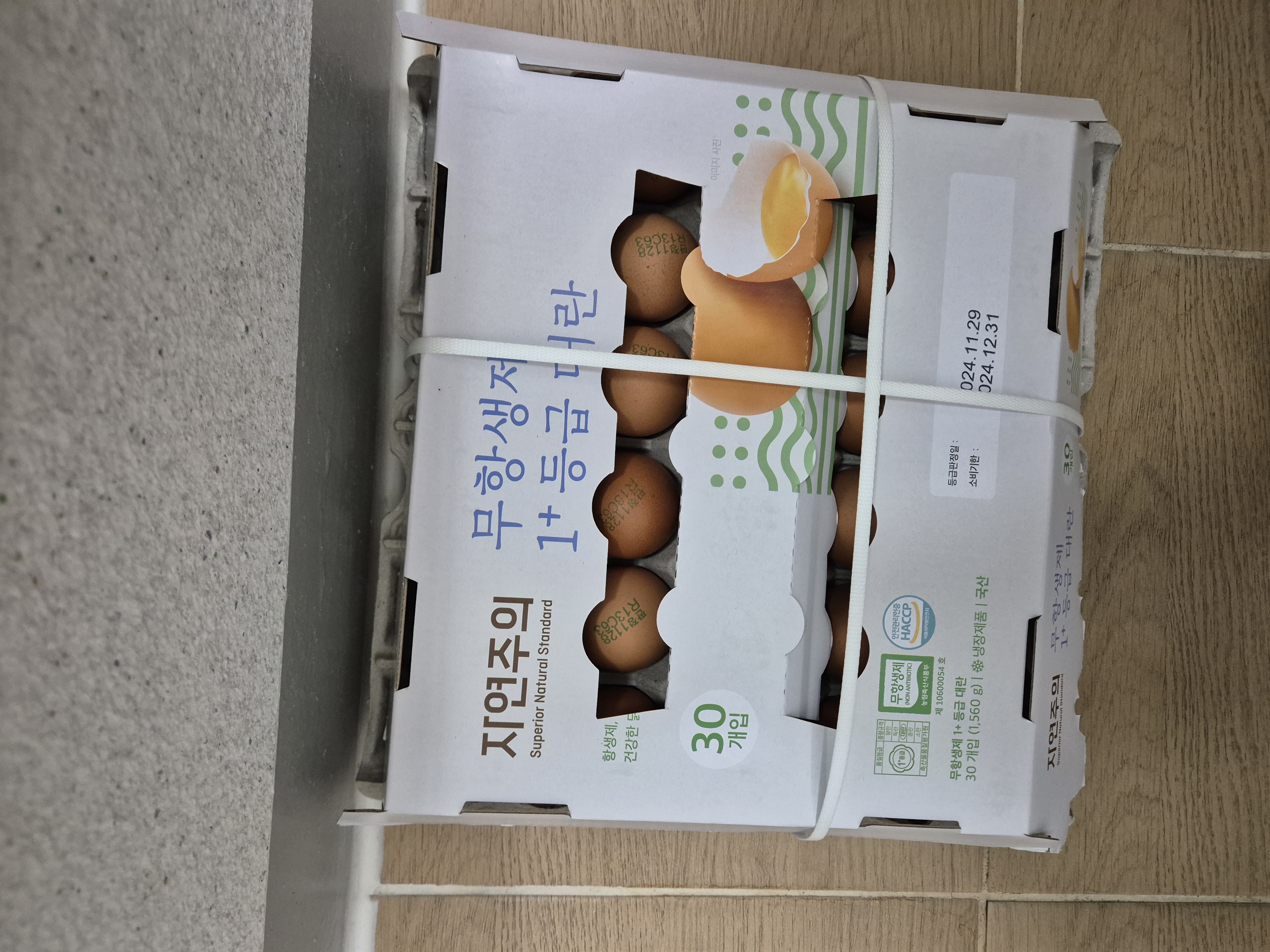 설명