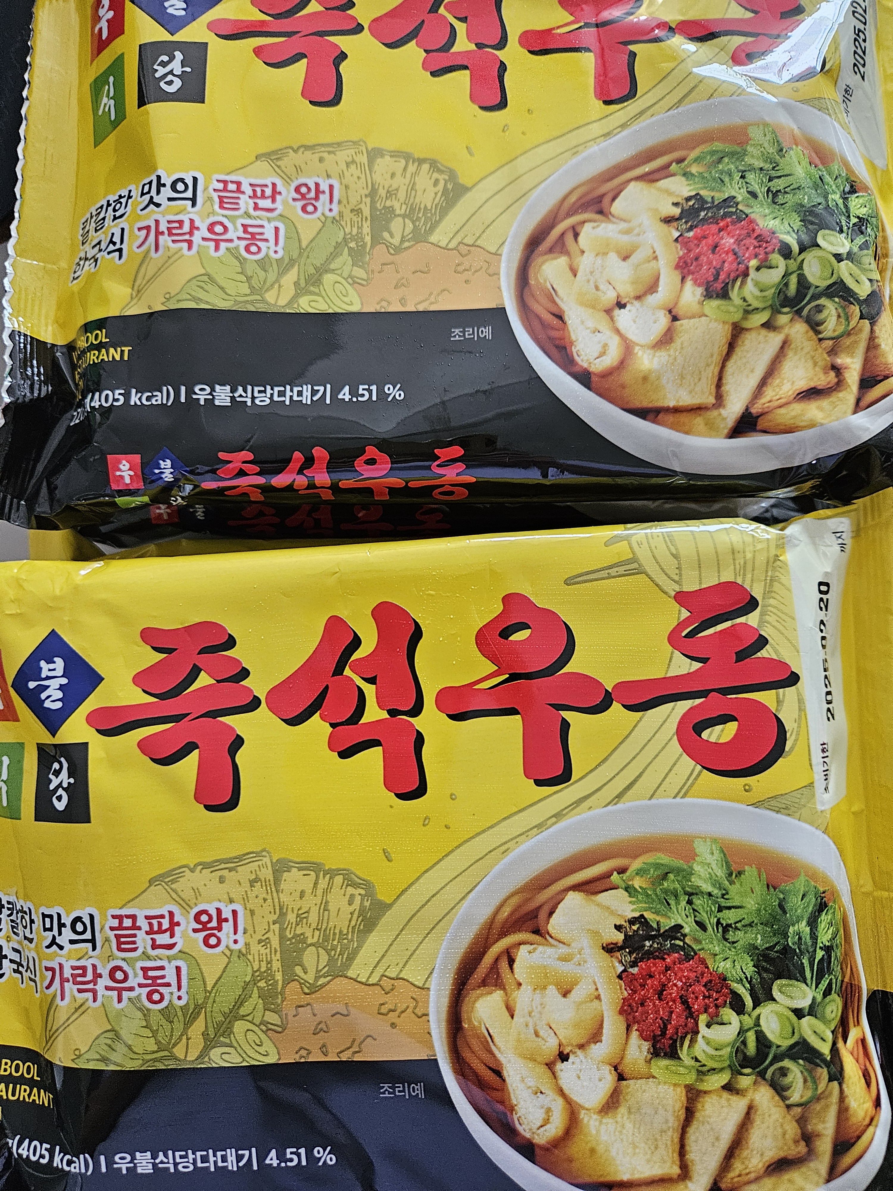 설명