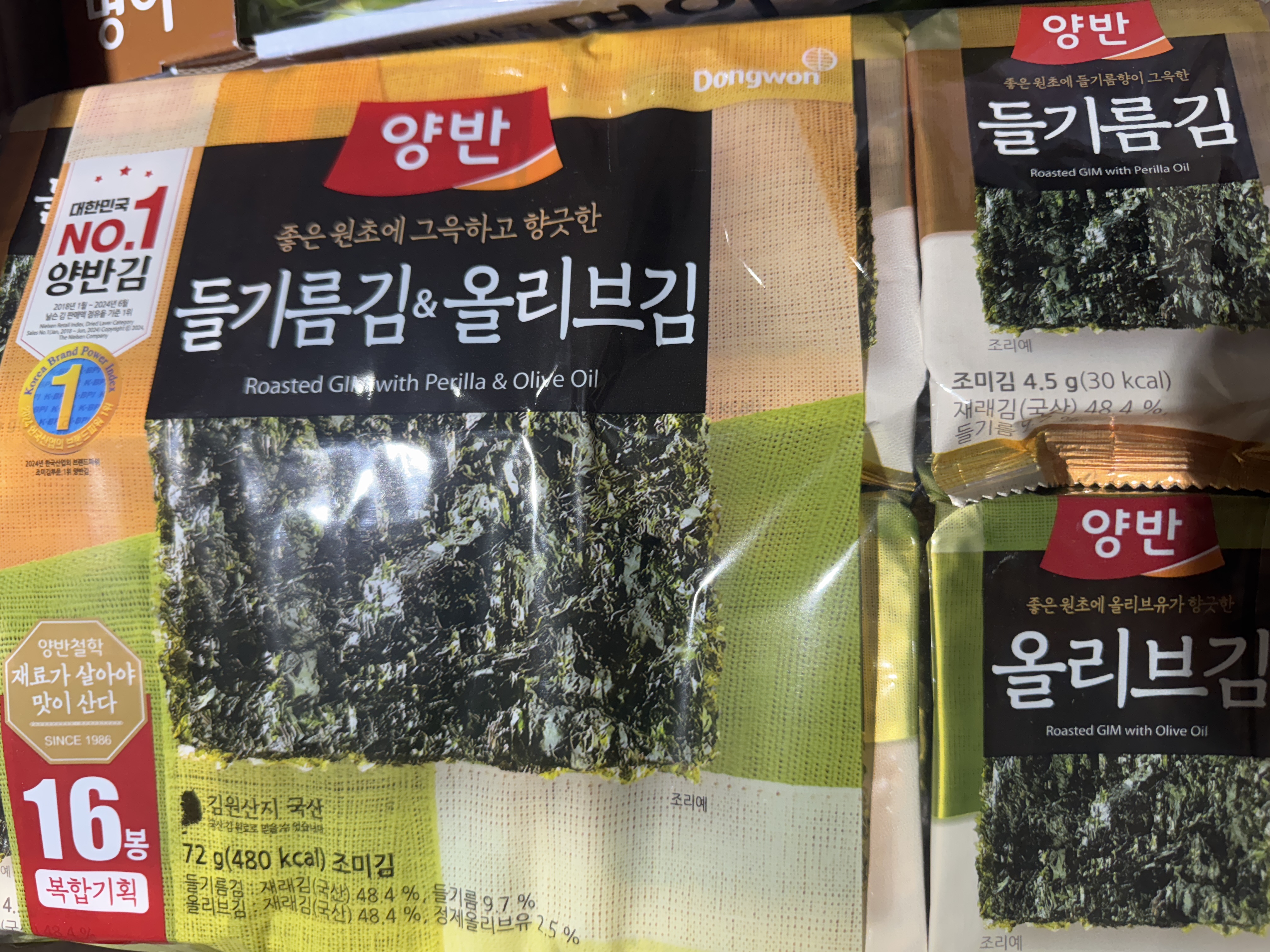 설명