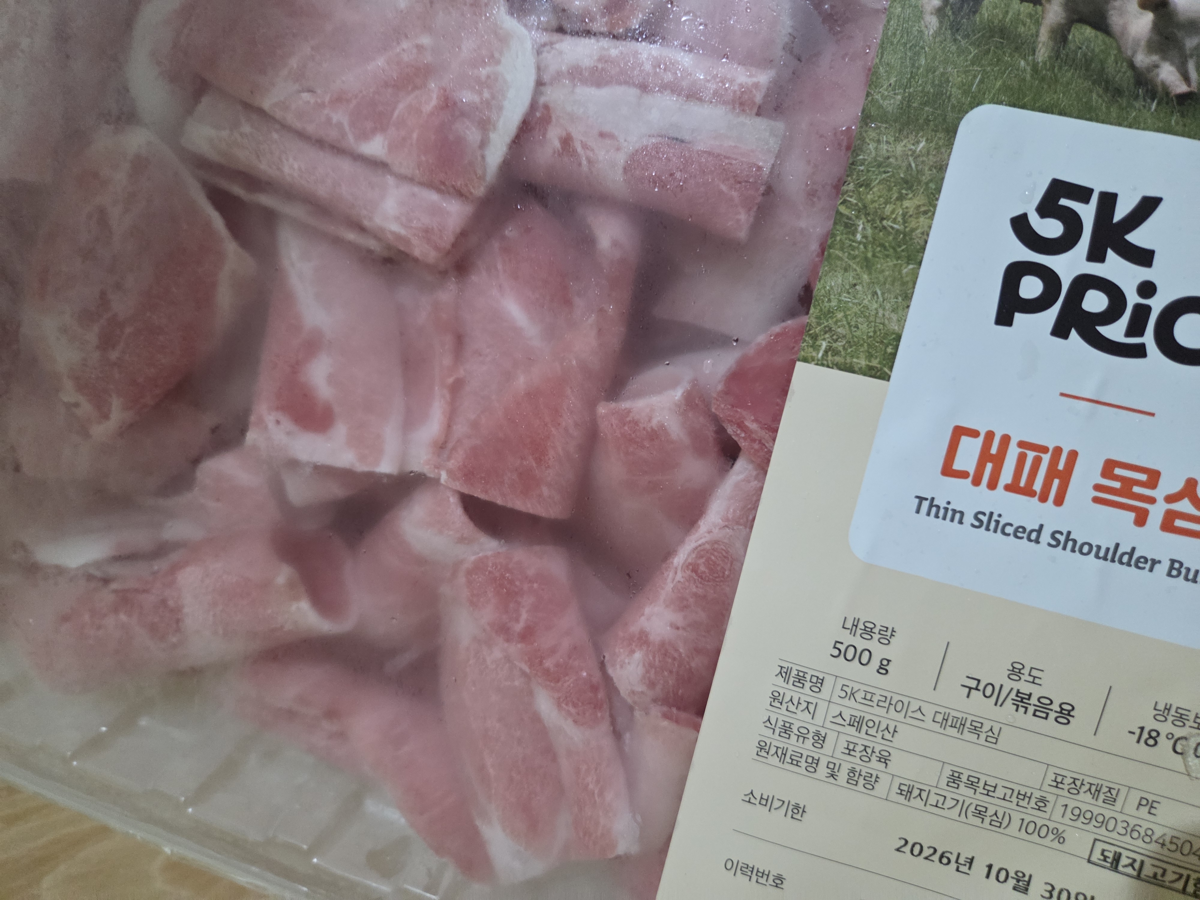 설명
