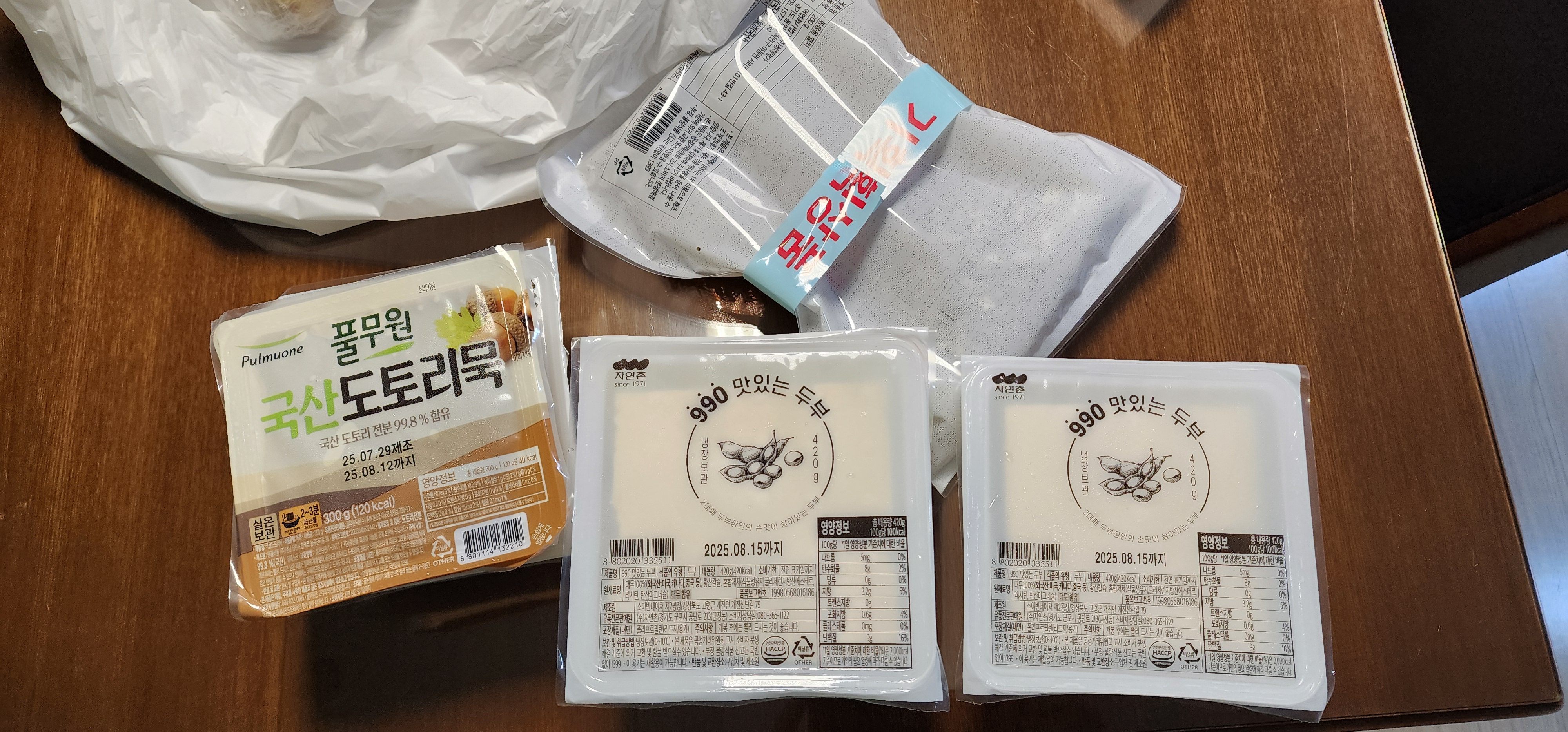 설명