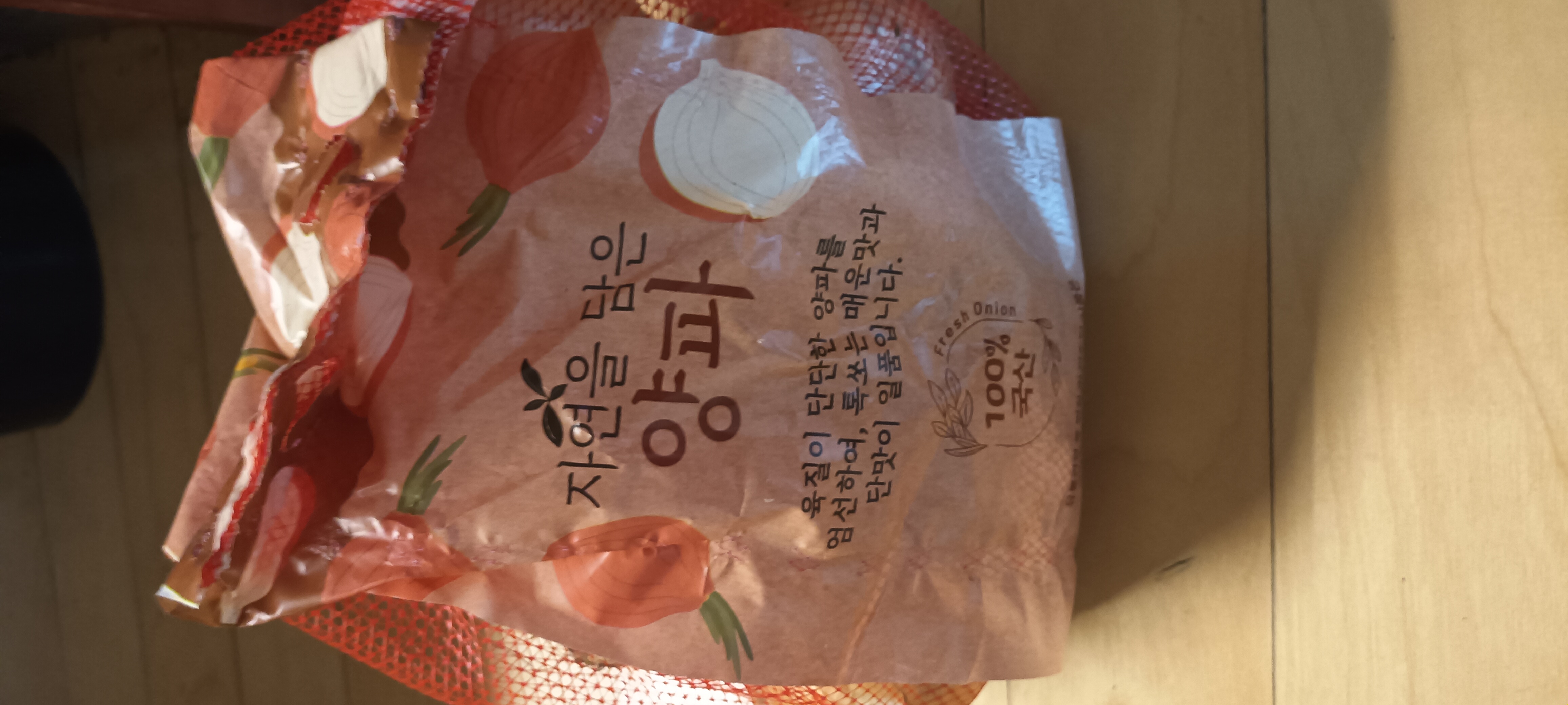 설명