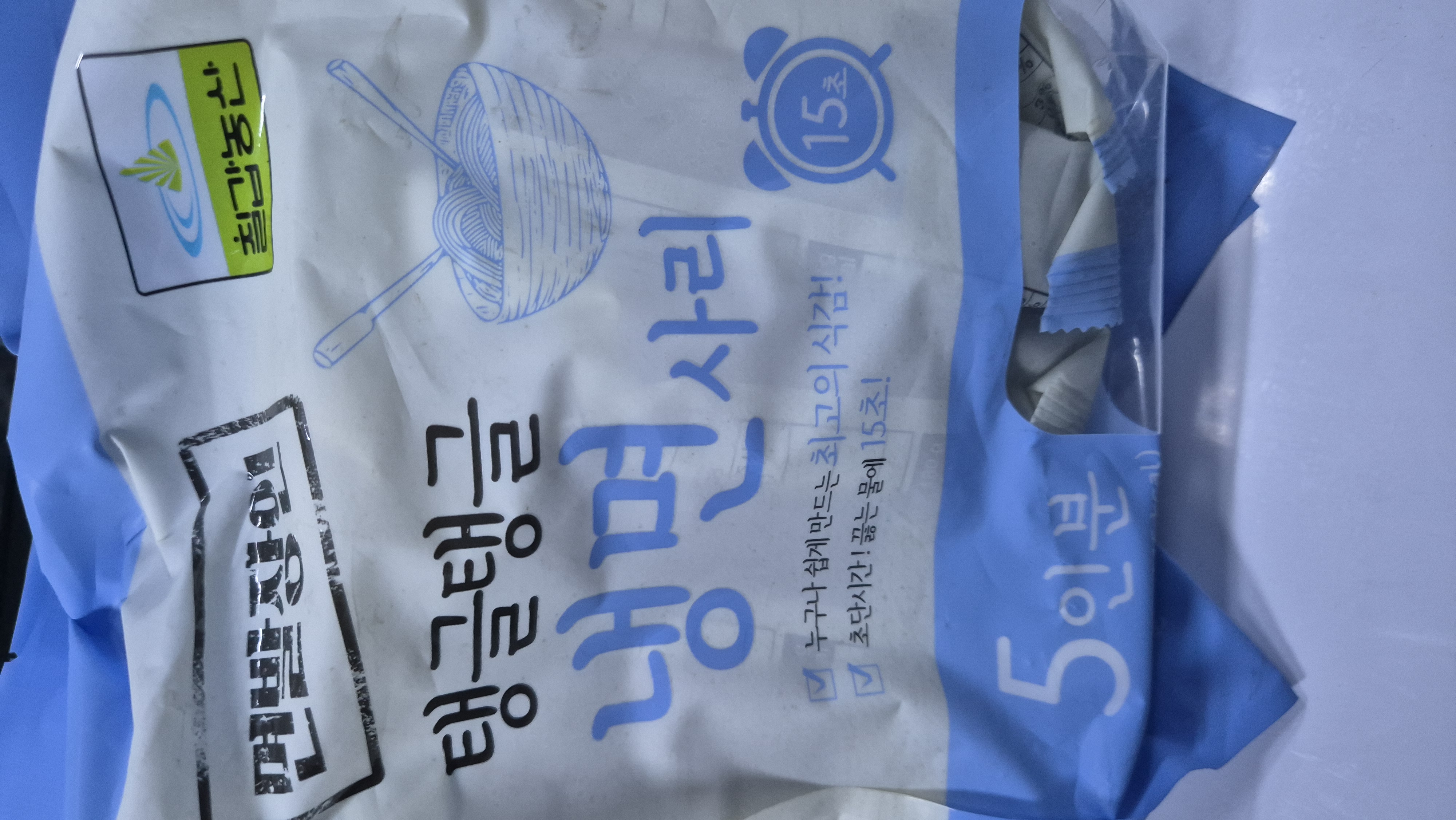 설명