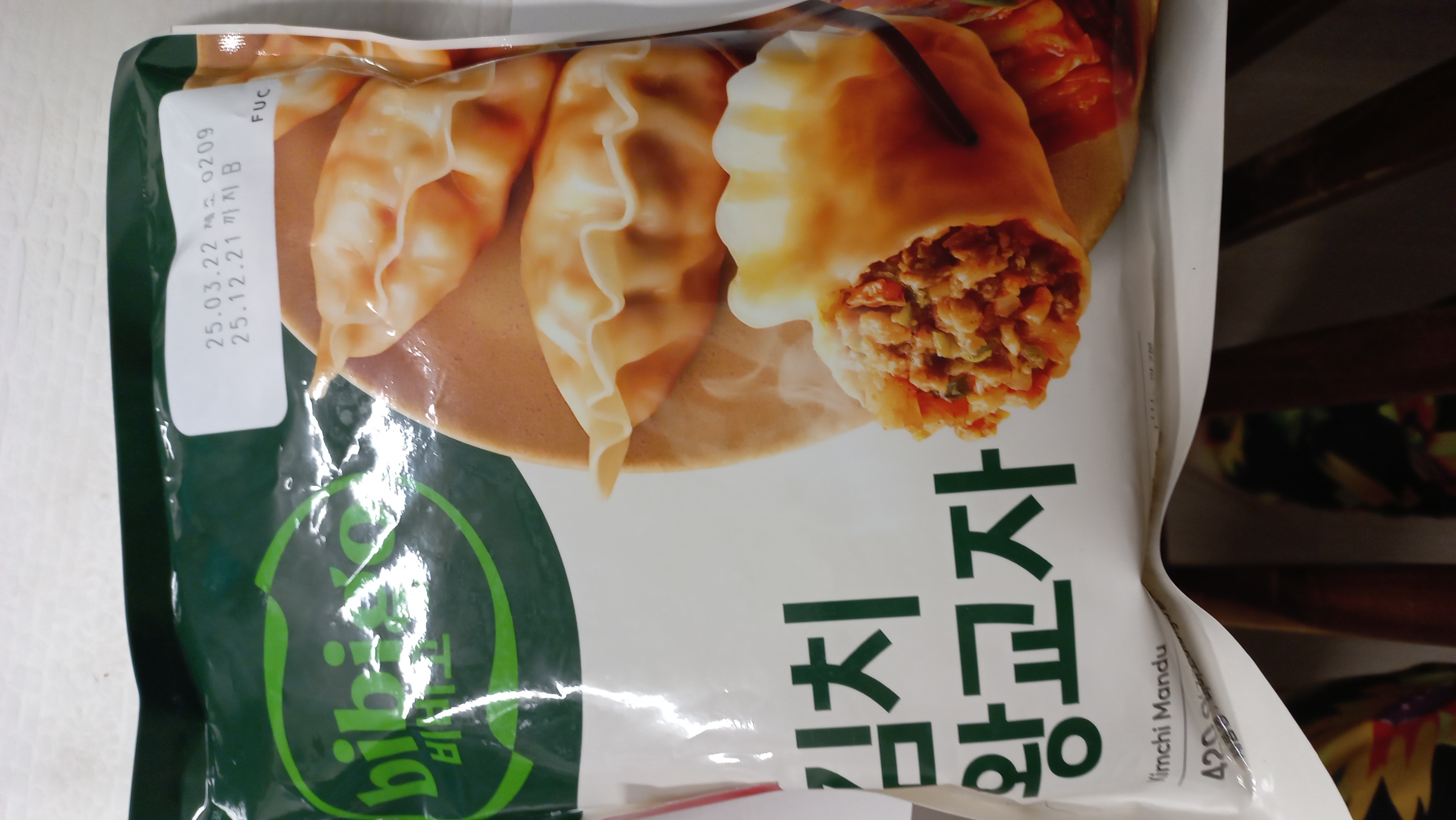 설명