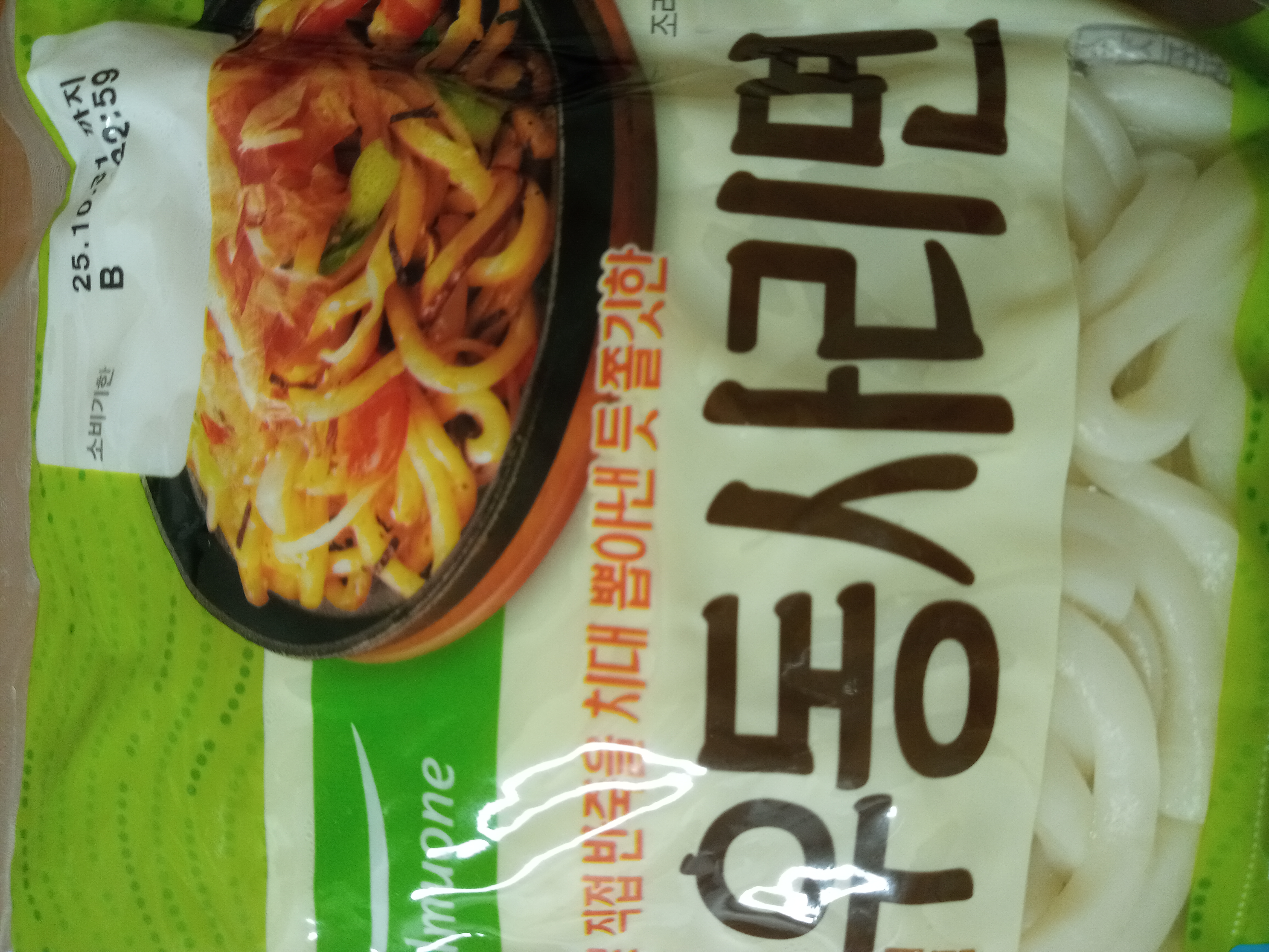 설명