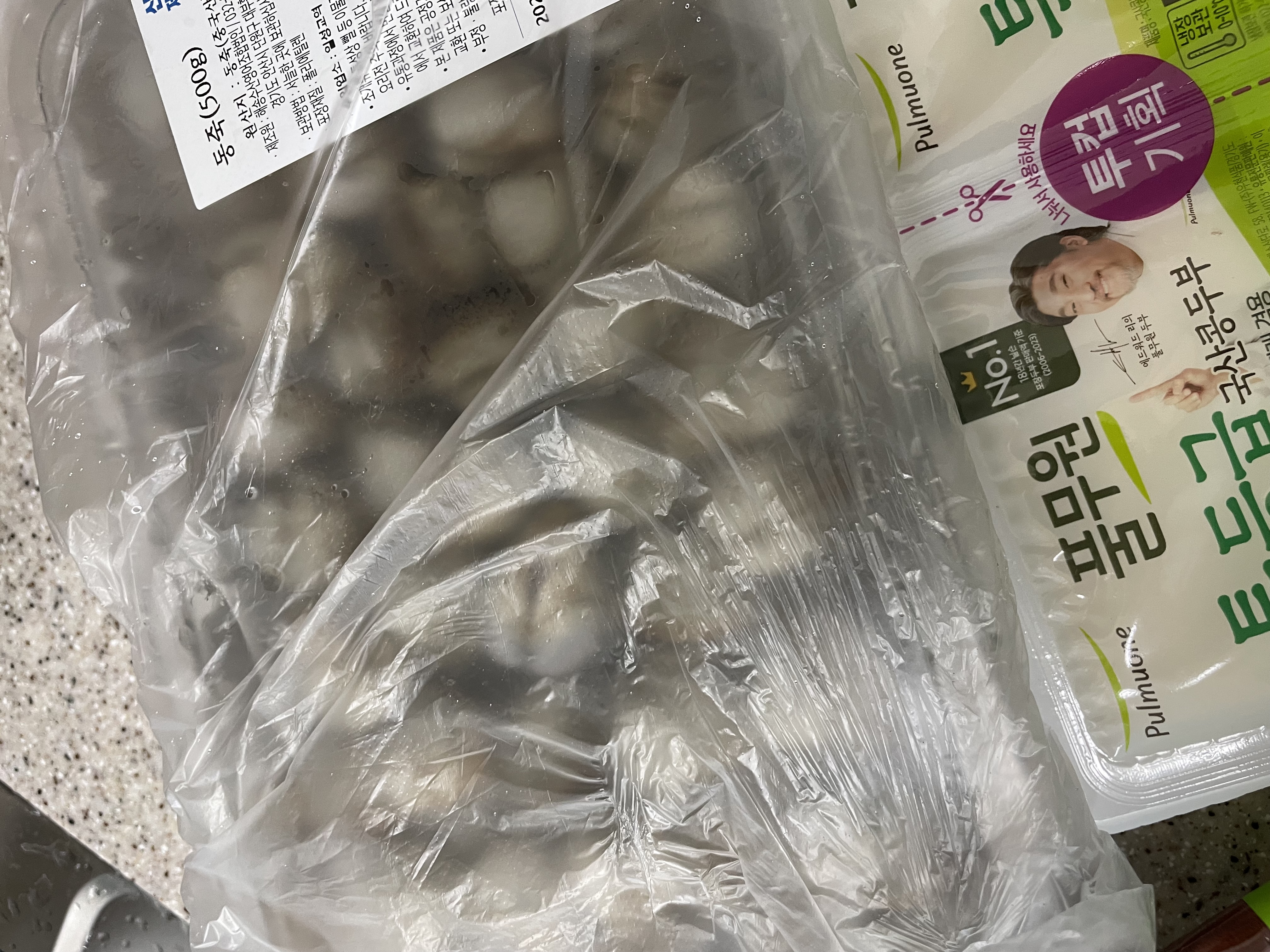 설명