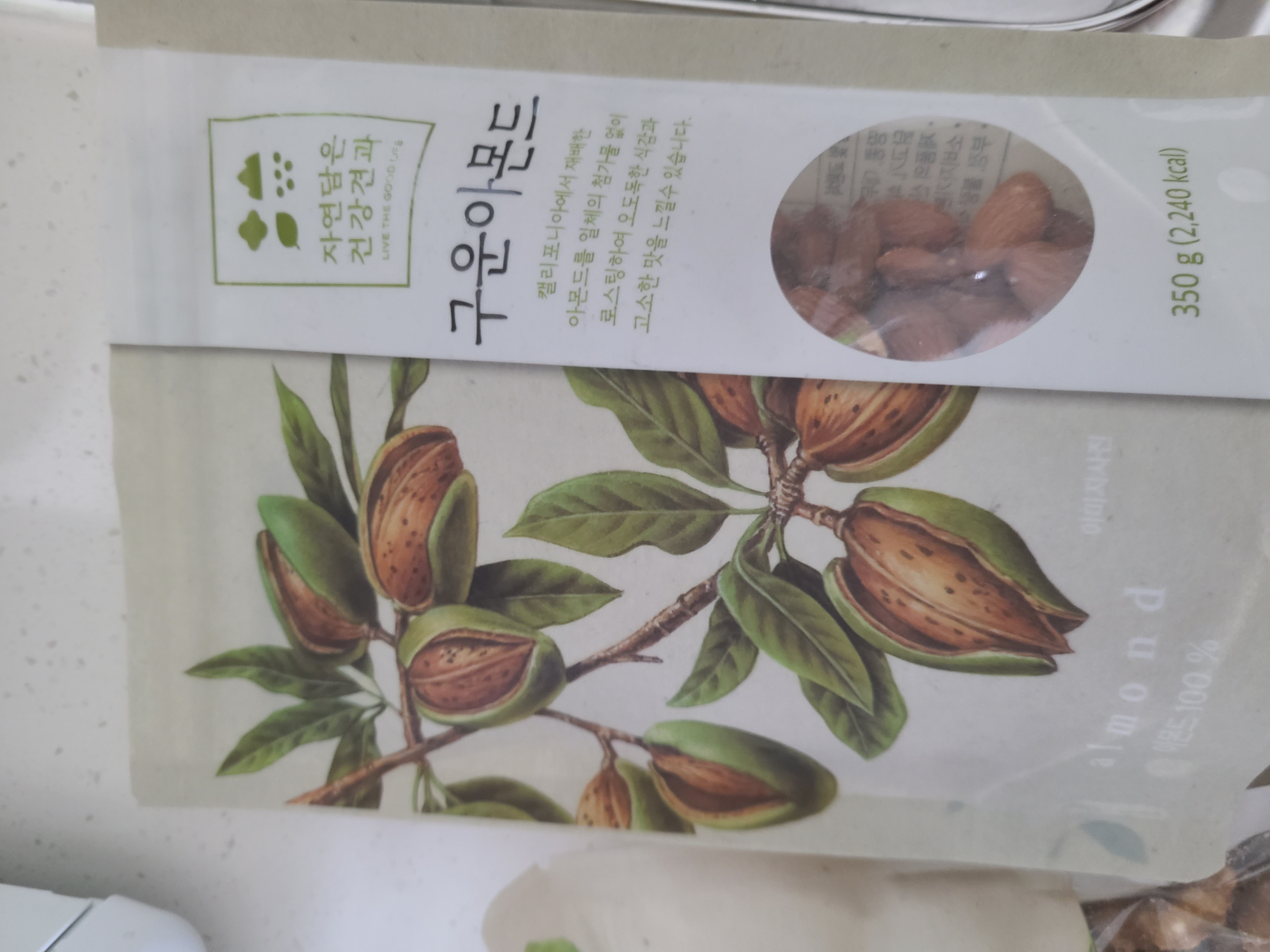 설명
