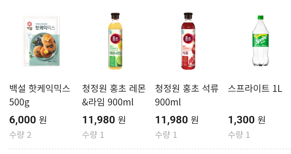설명