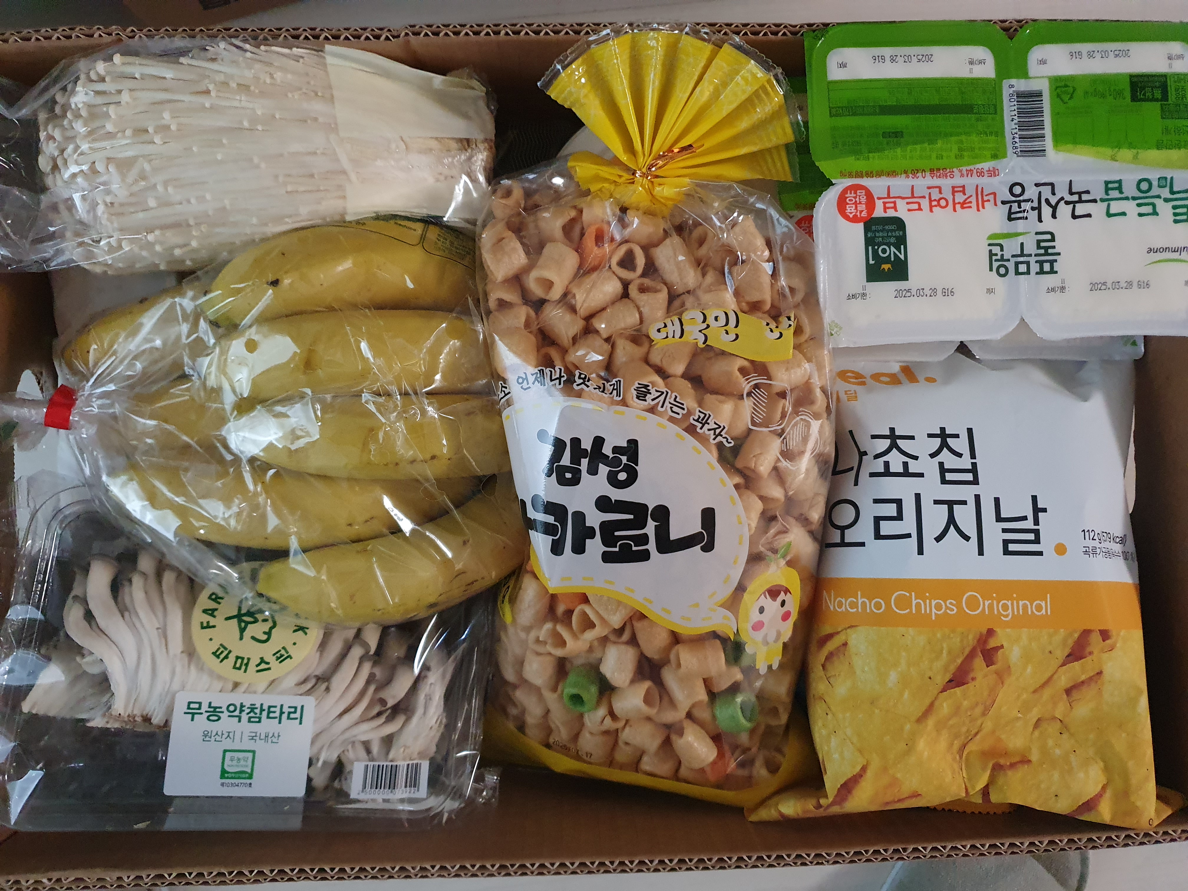 설명