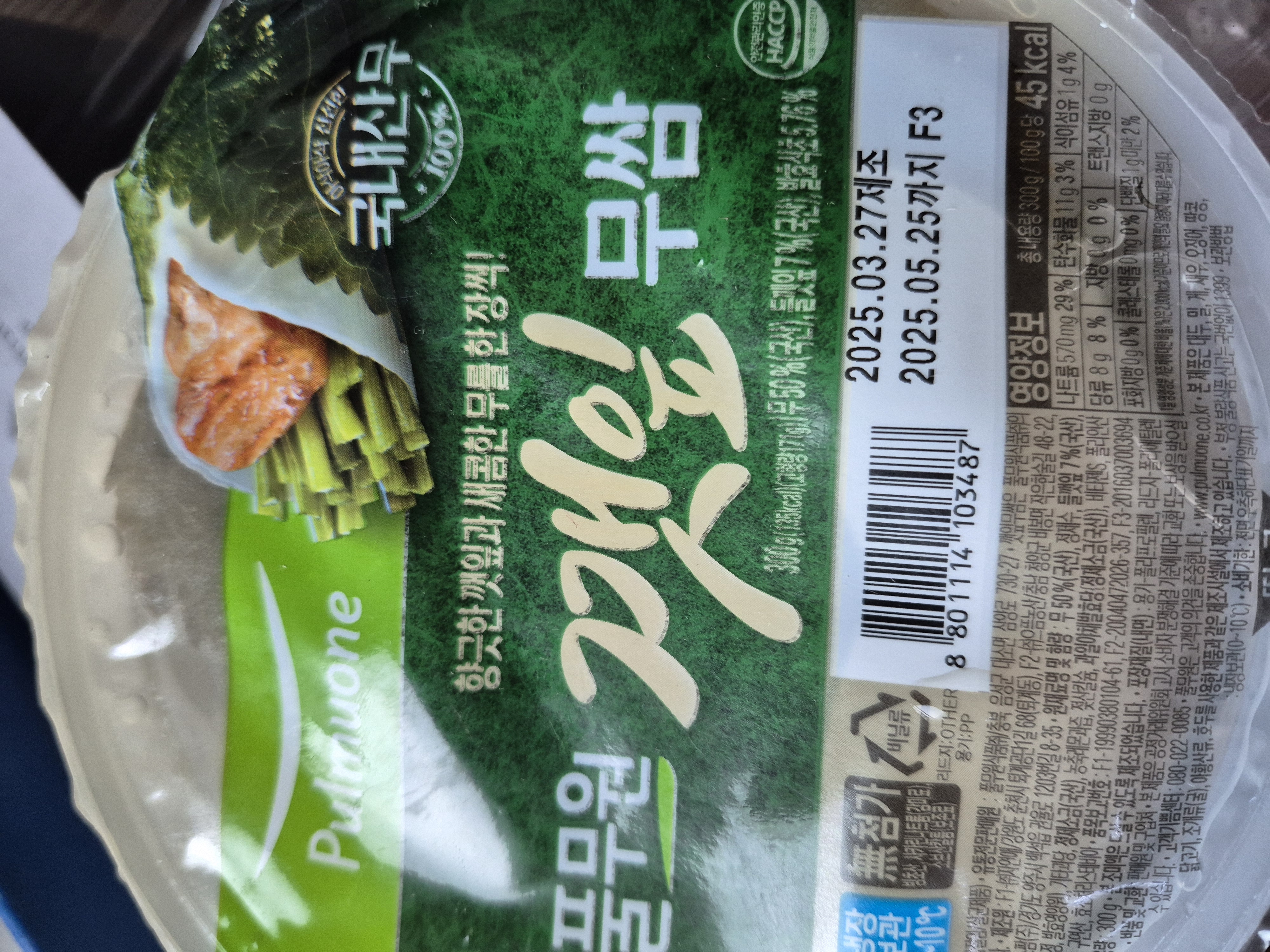 설명