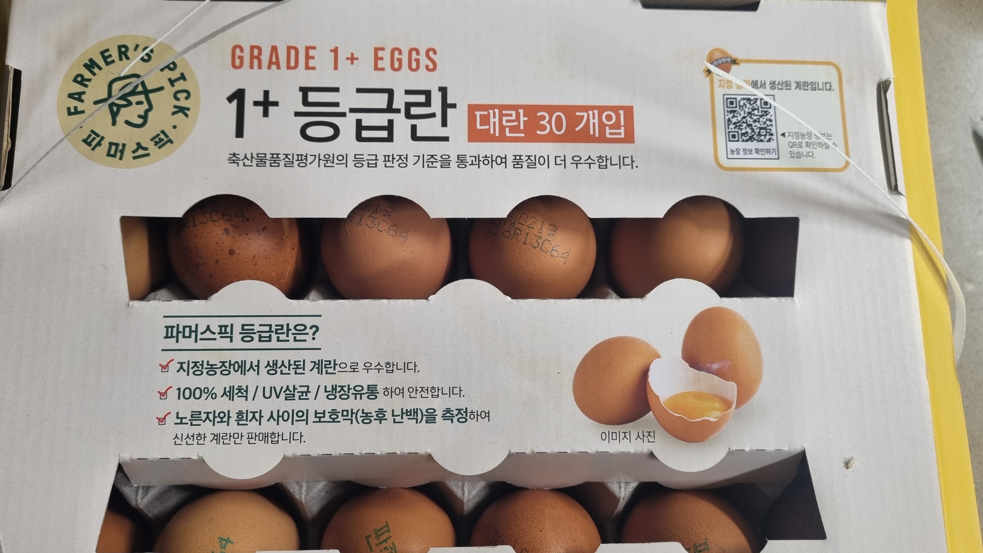 설명