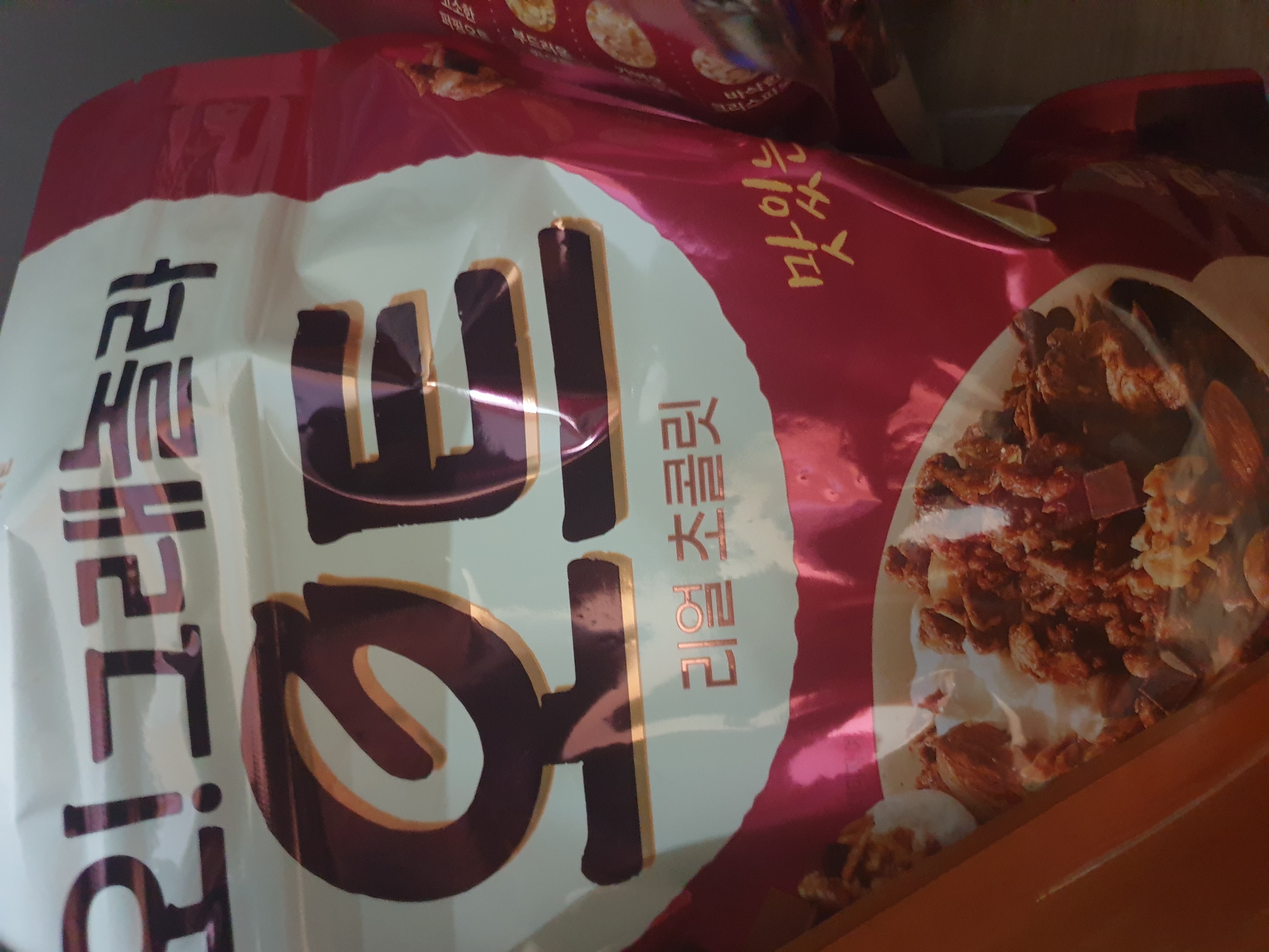 설명