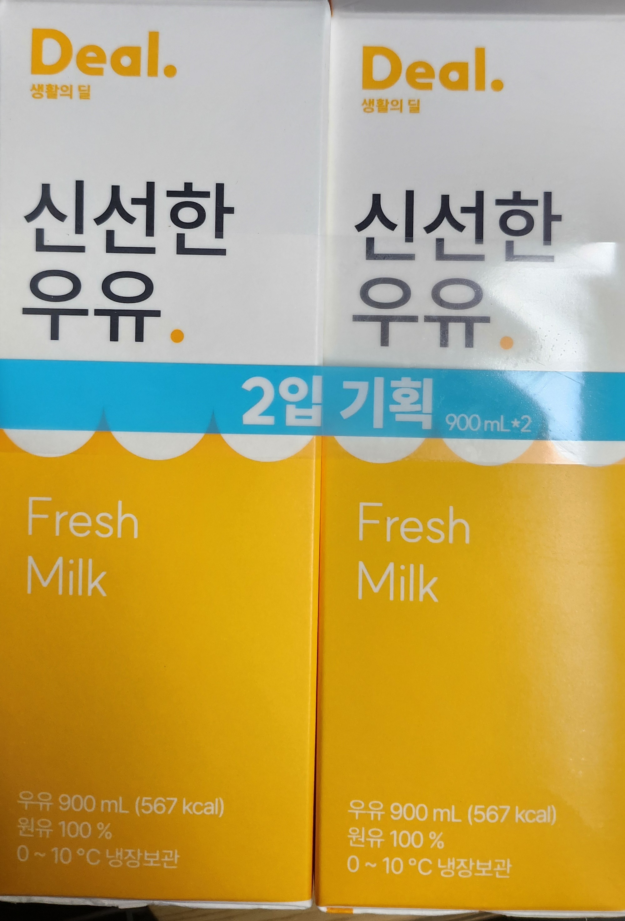 설명