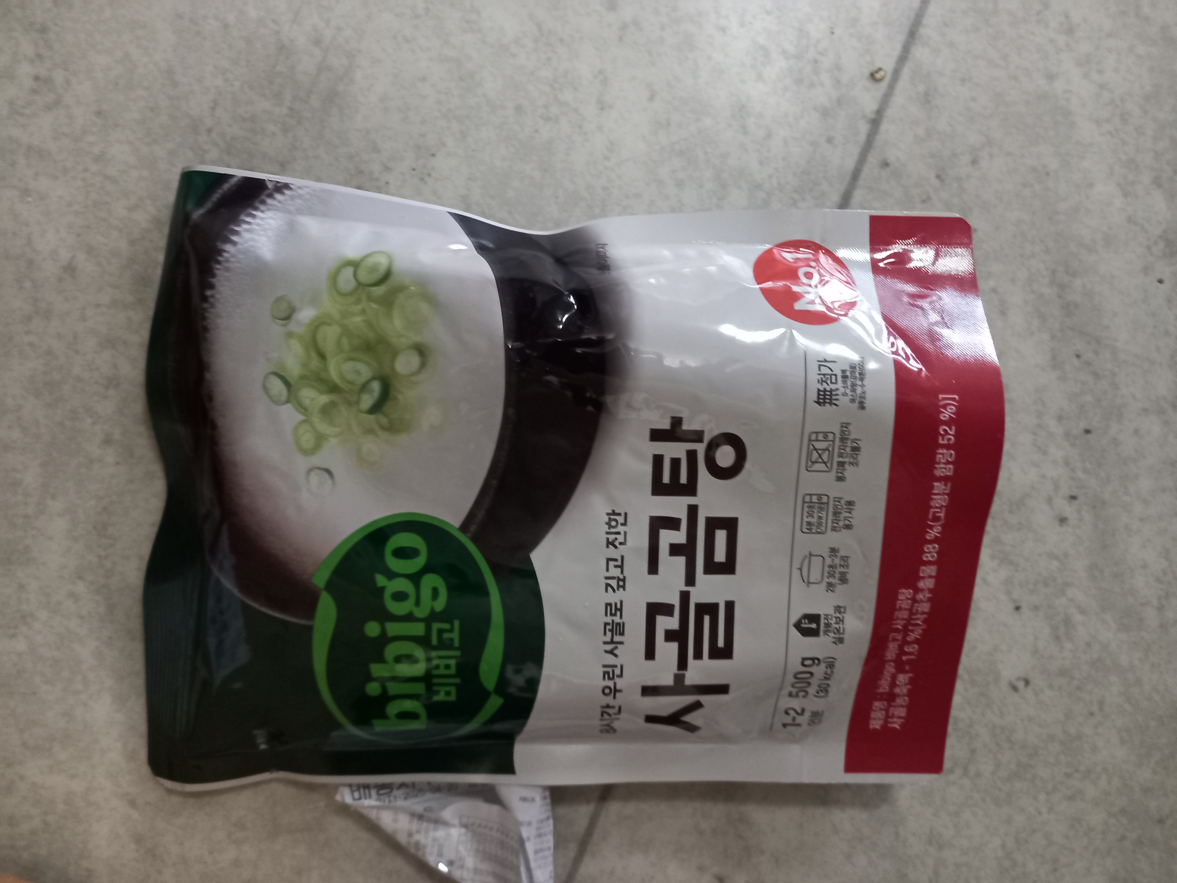 설명