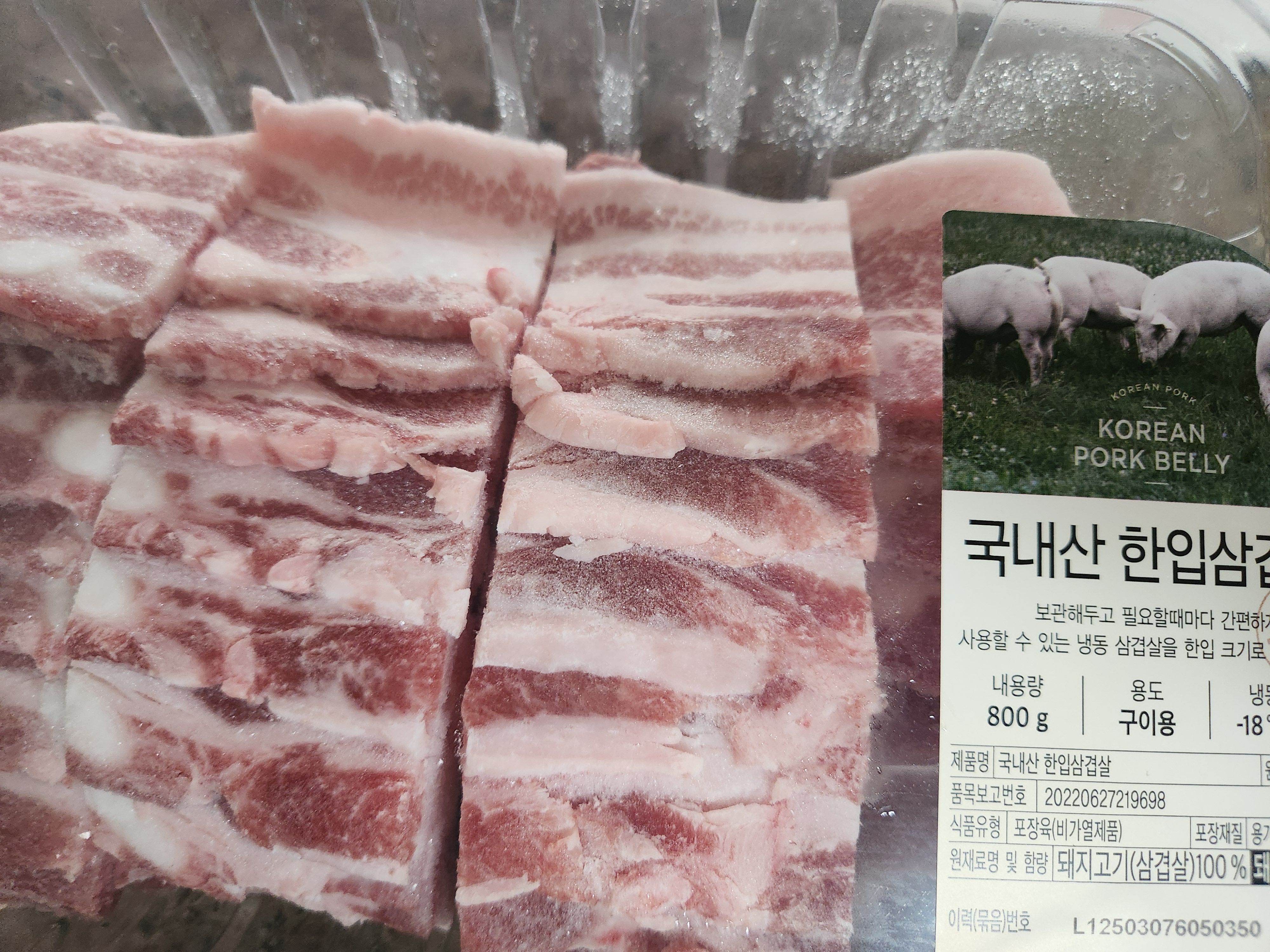 설명