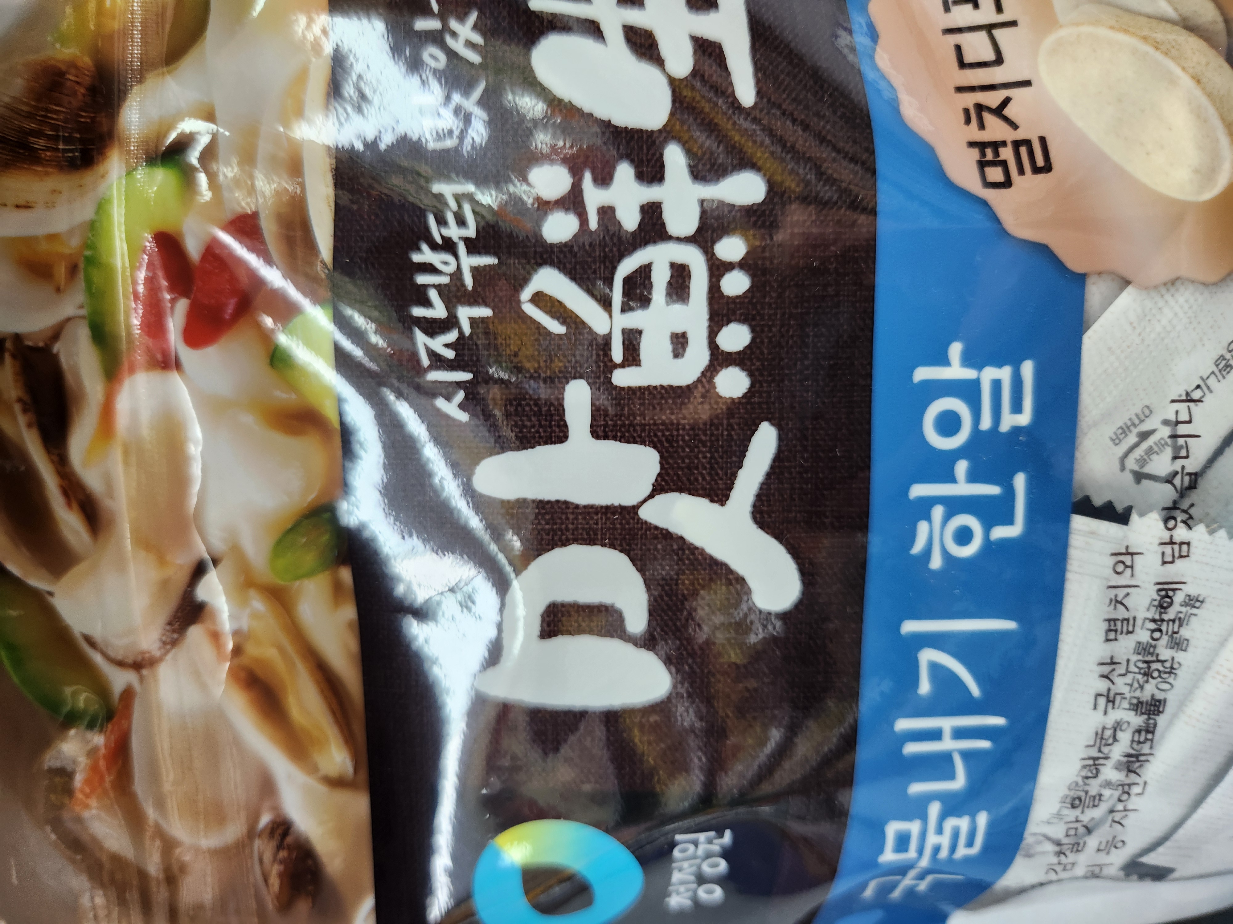 설명