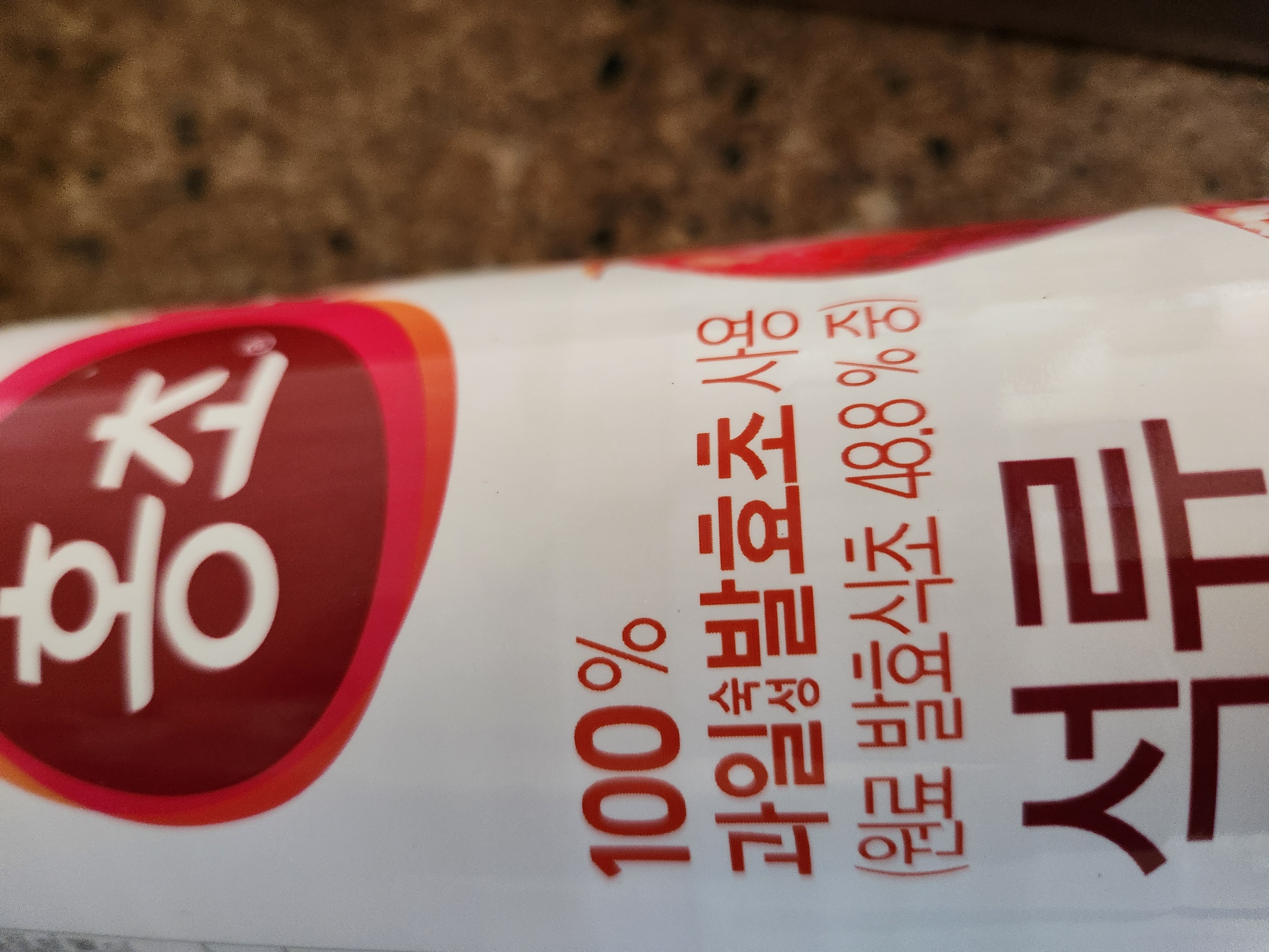 설명