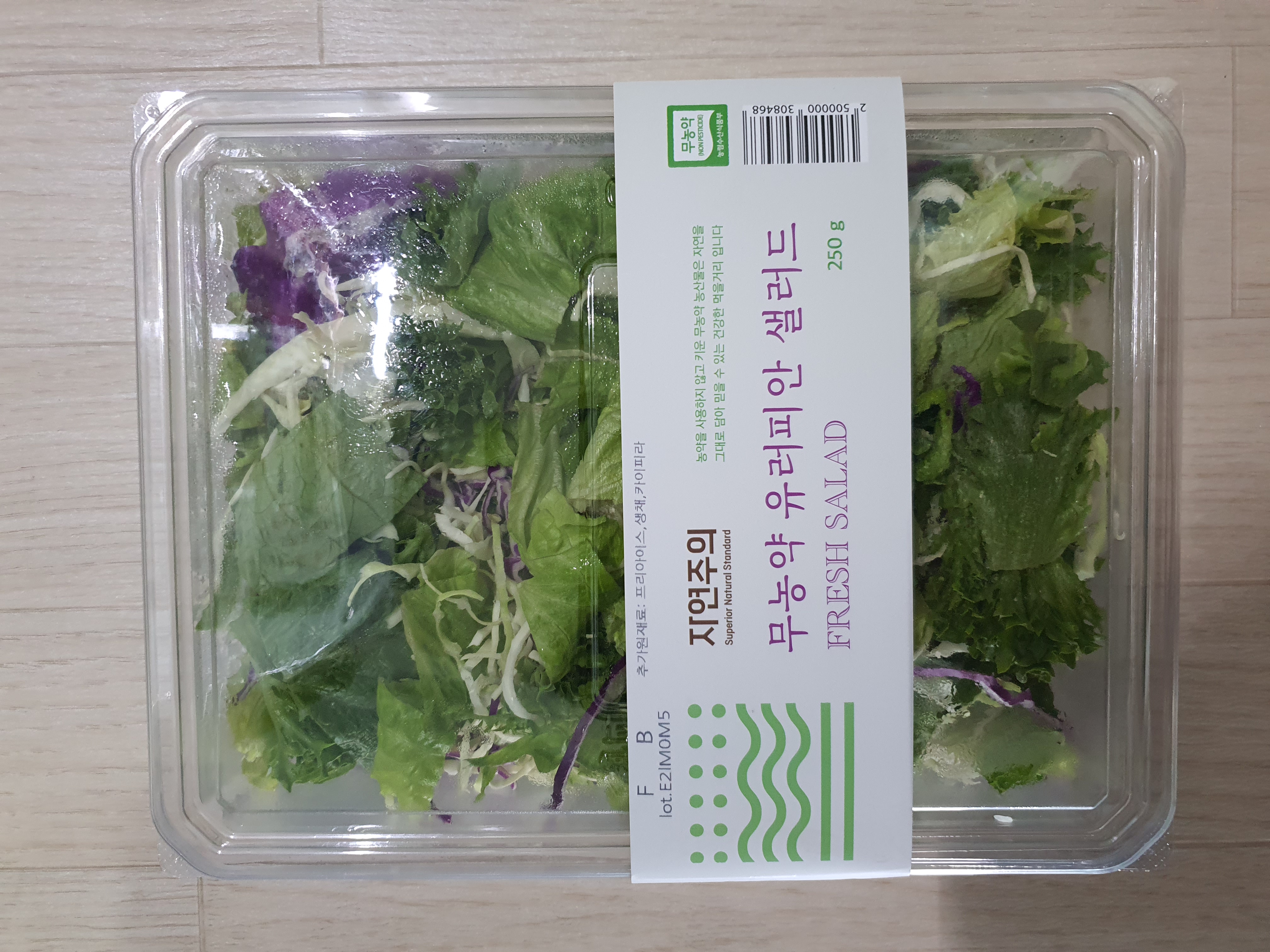 설명