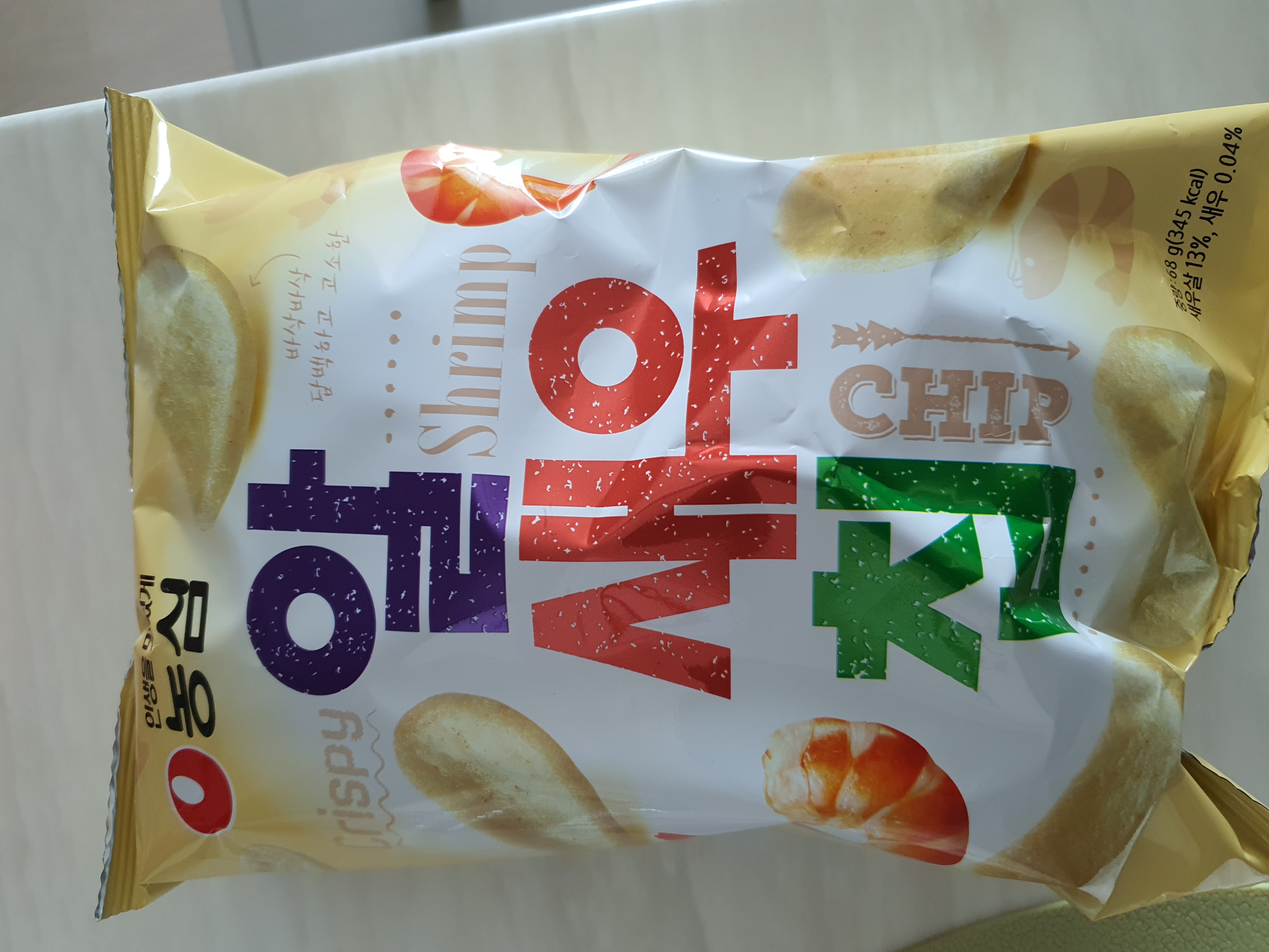 설명