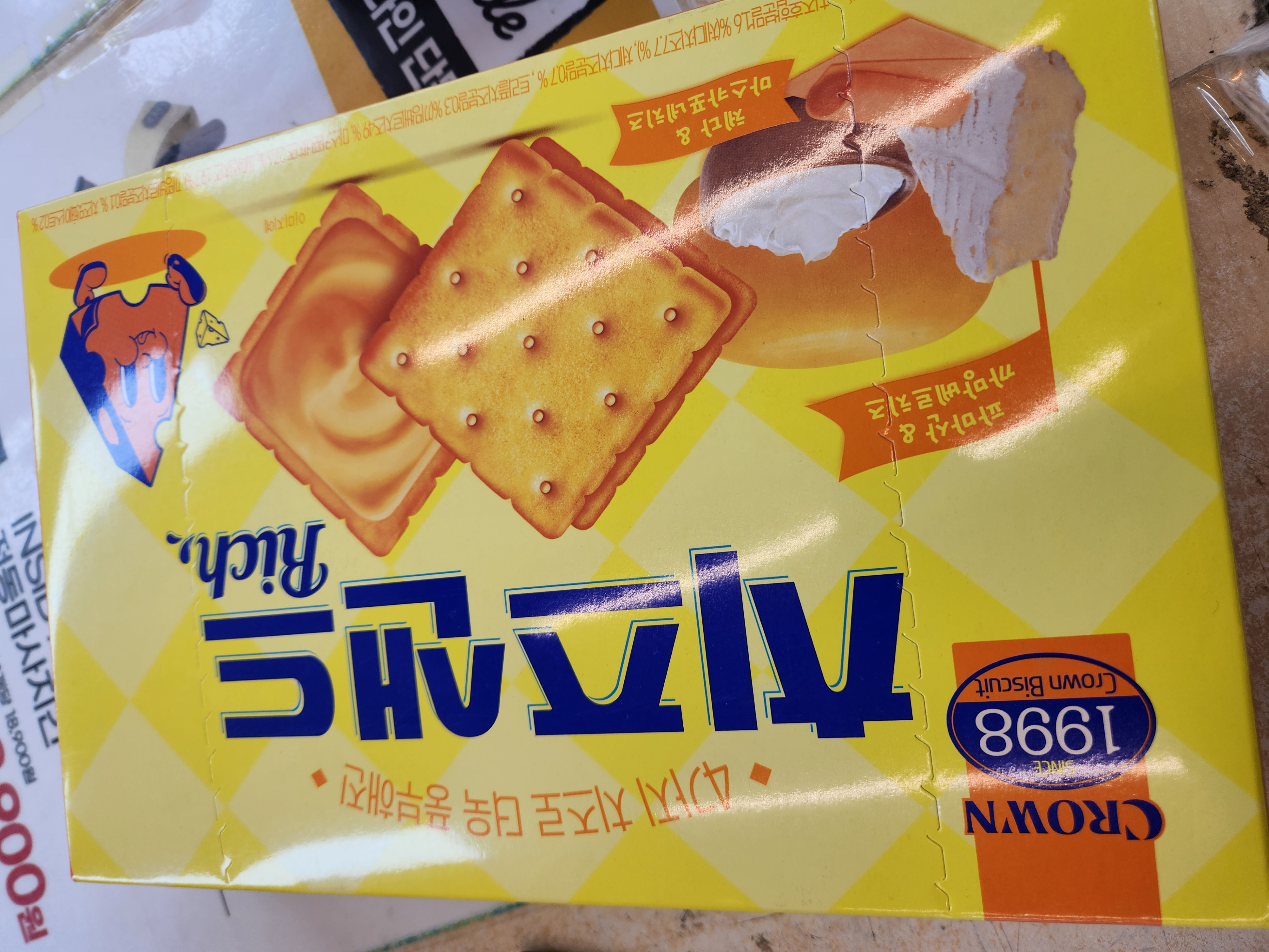 설명