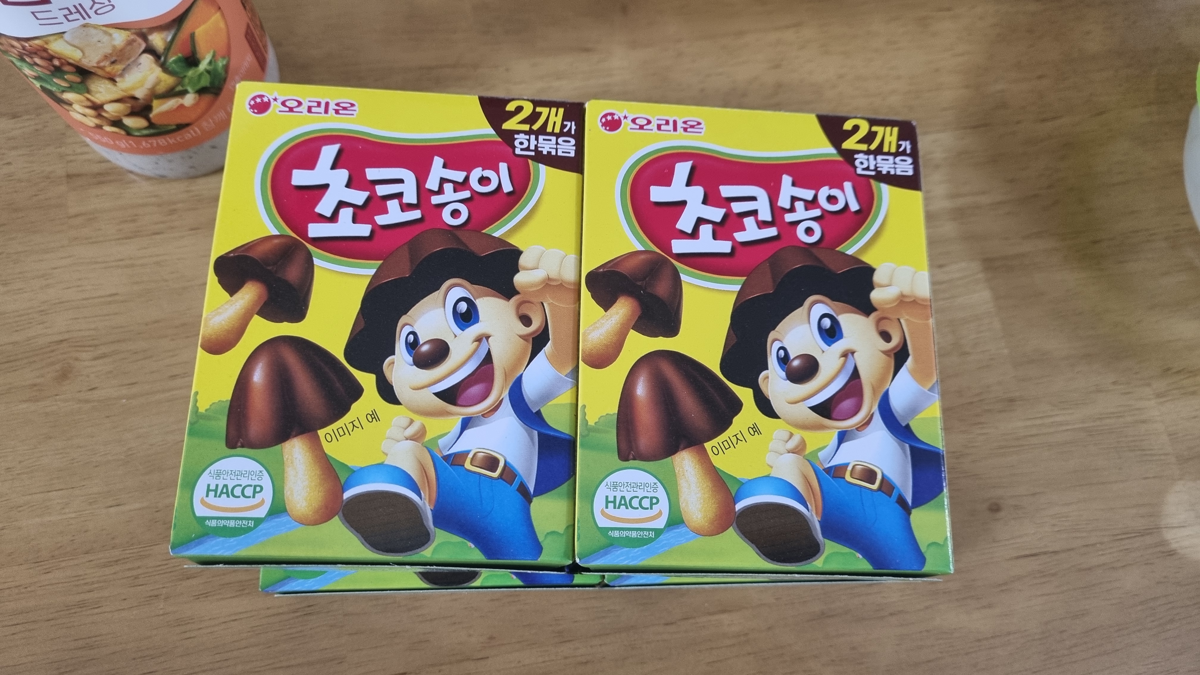 설명