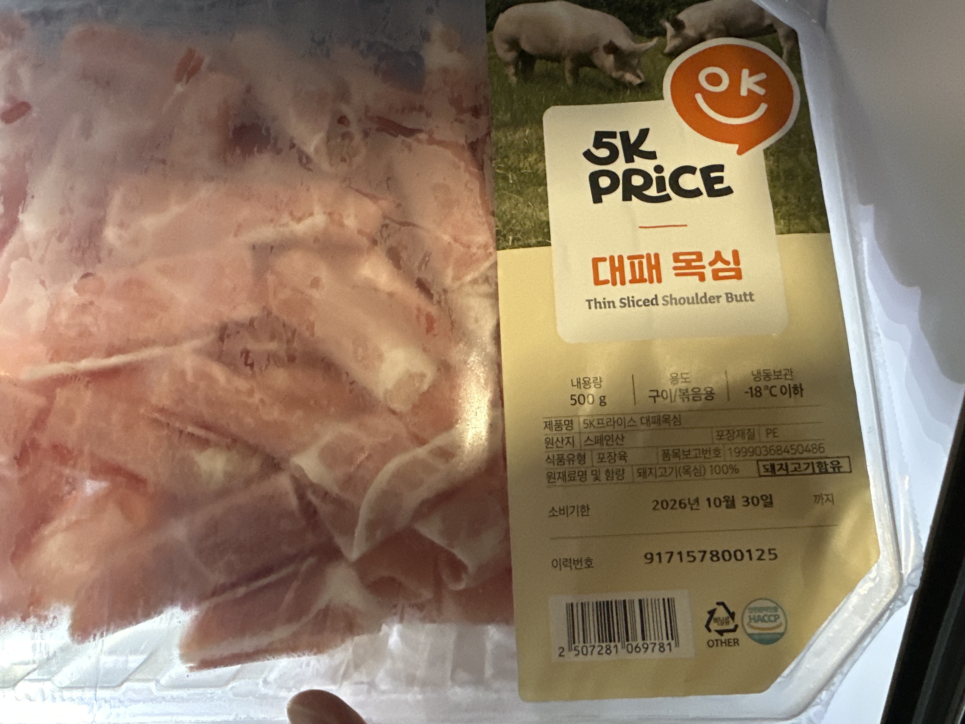 설명