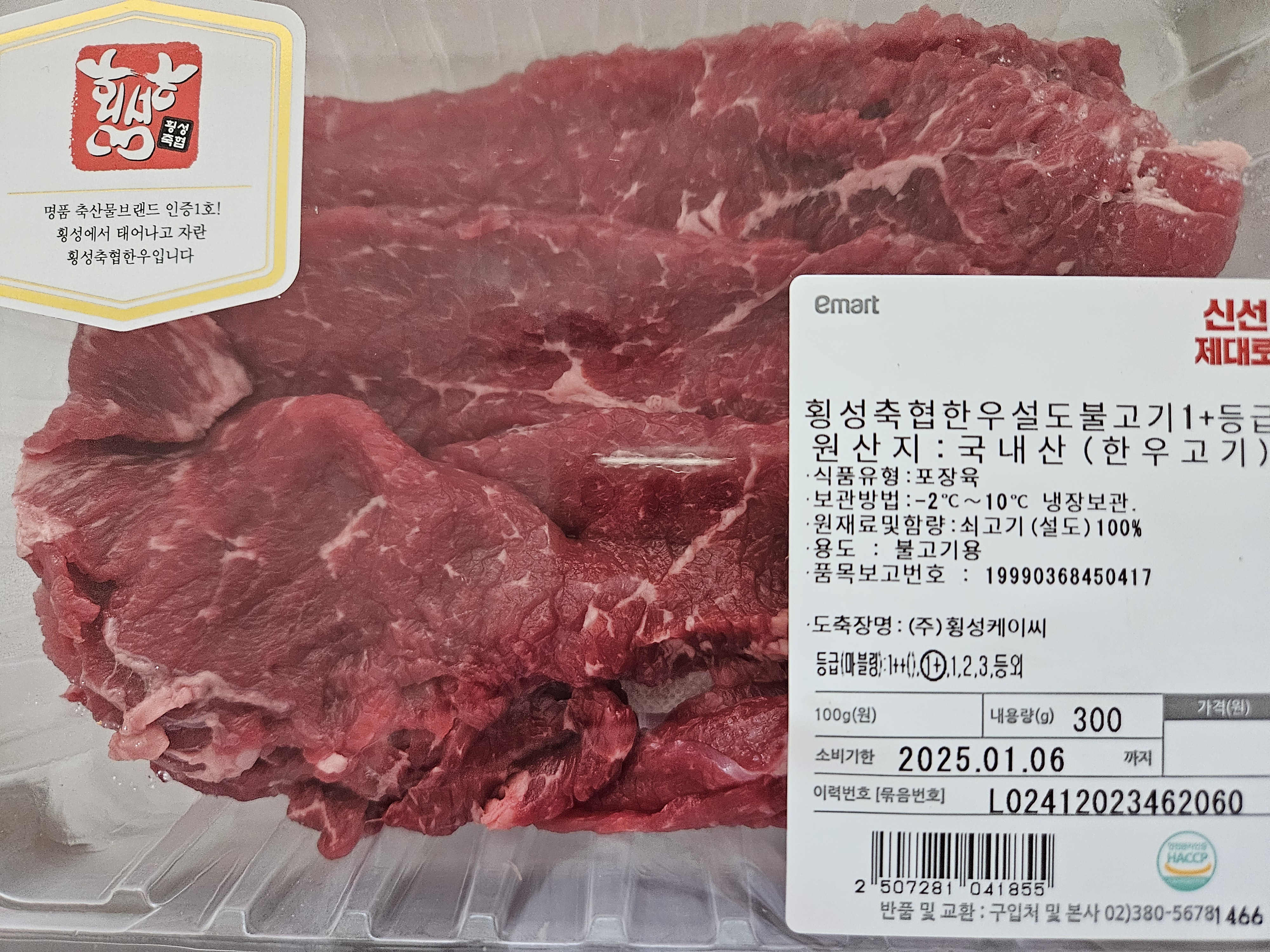 설명