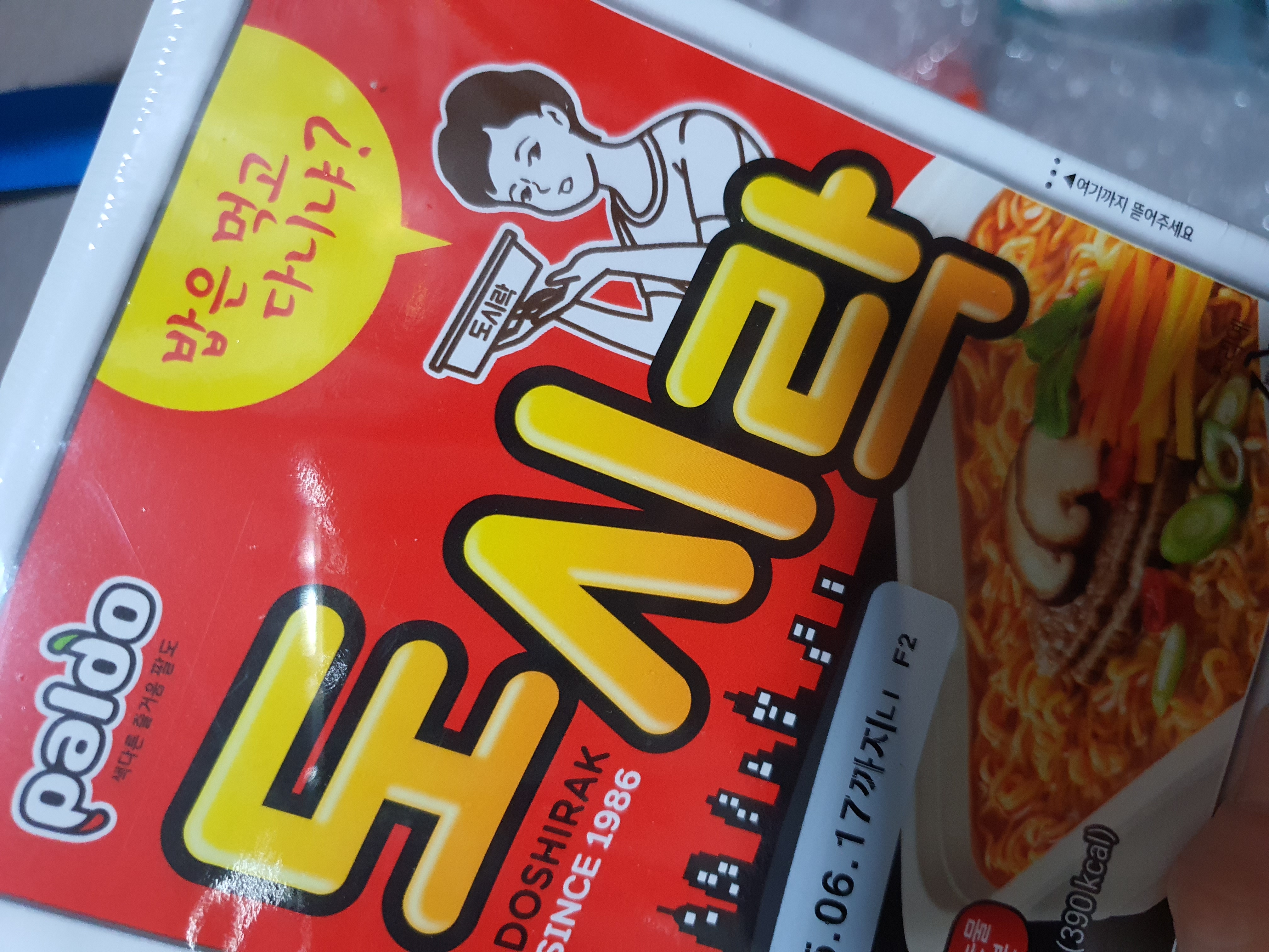 설명