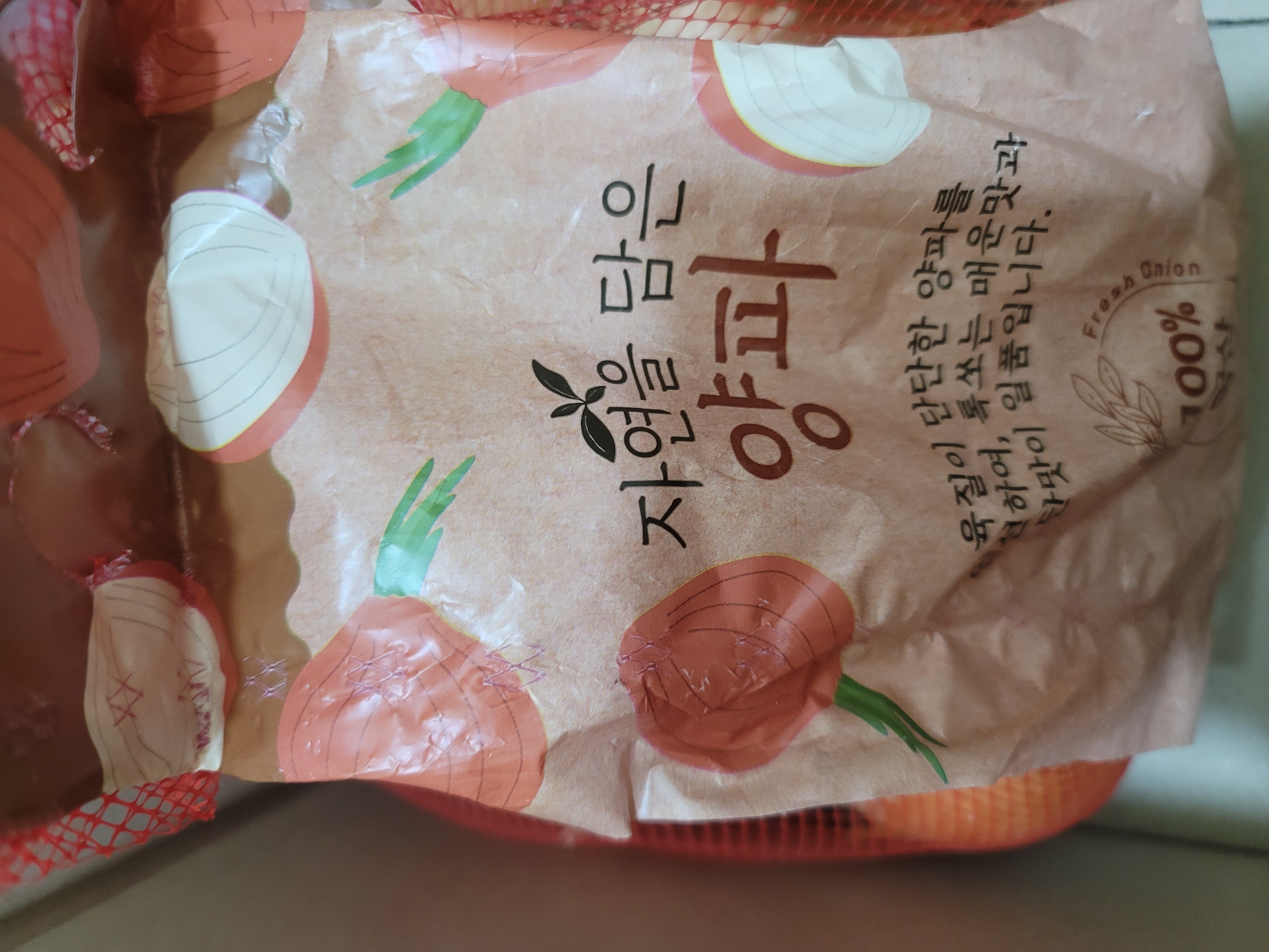 설명