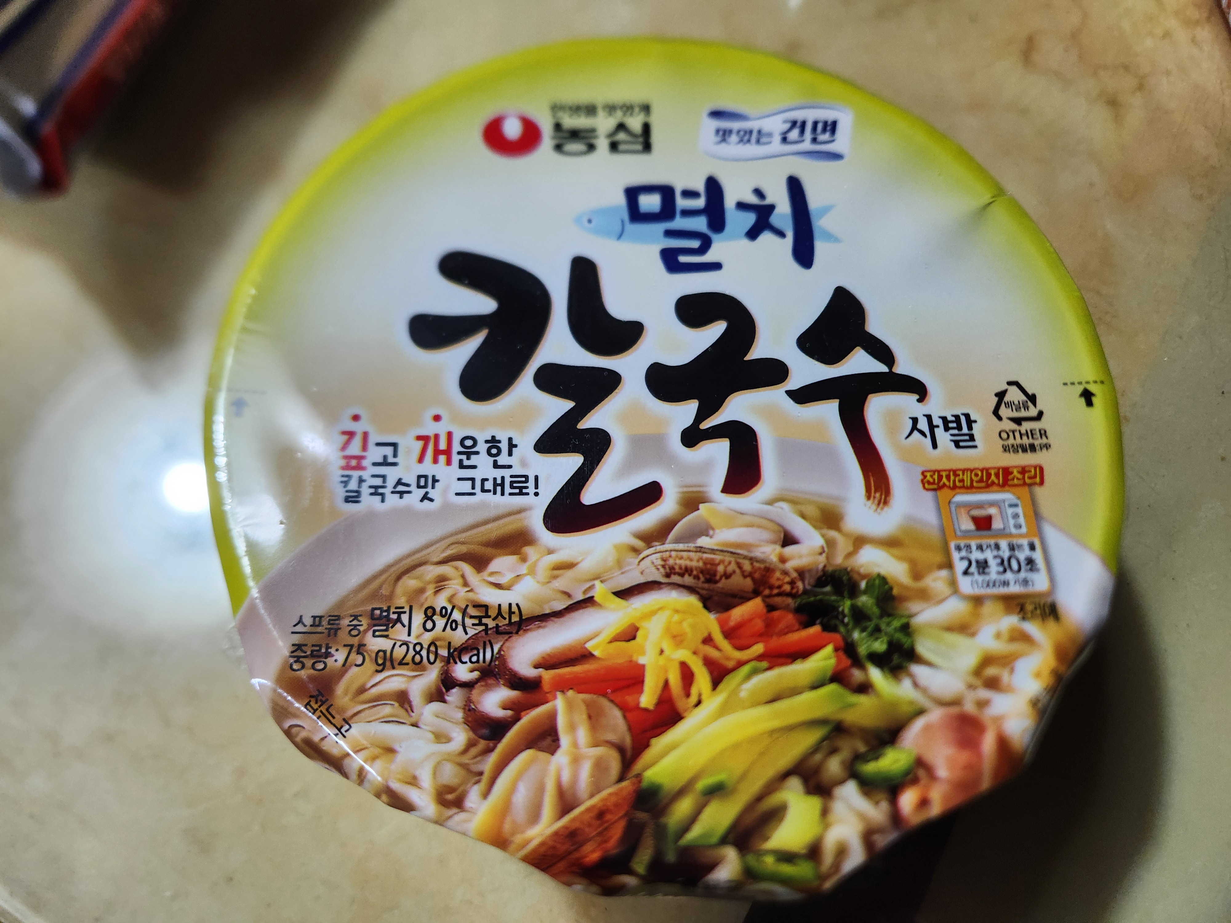 설명