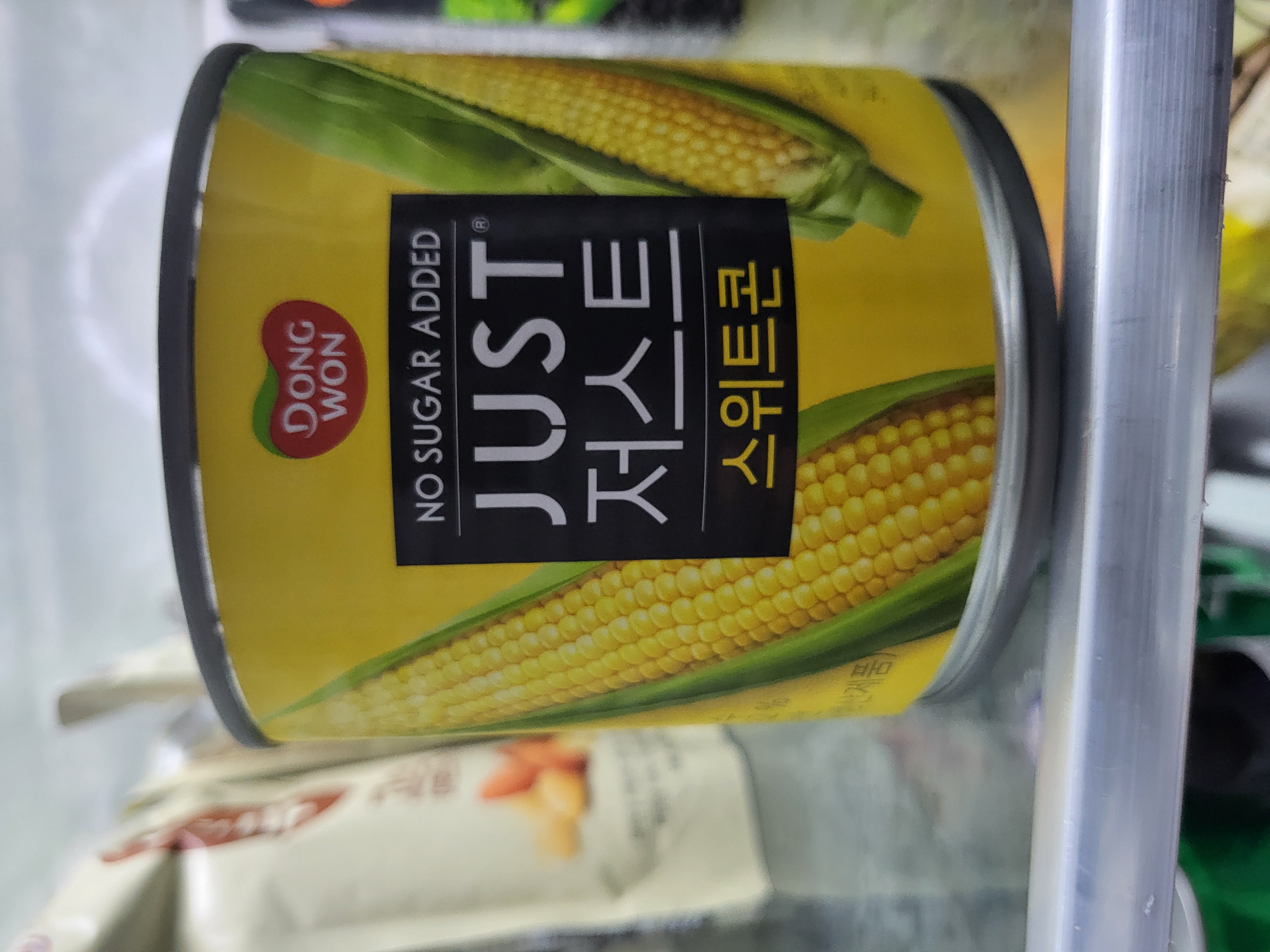 설명