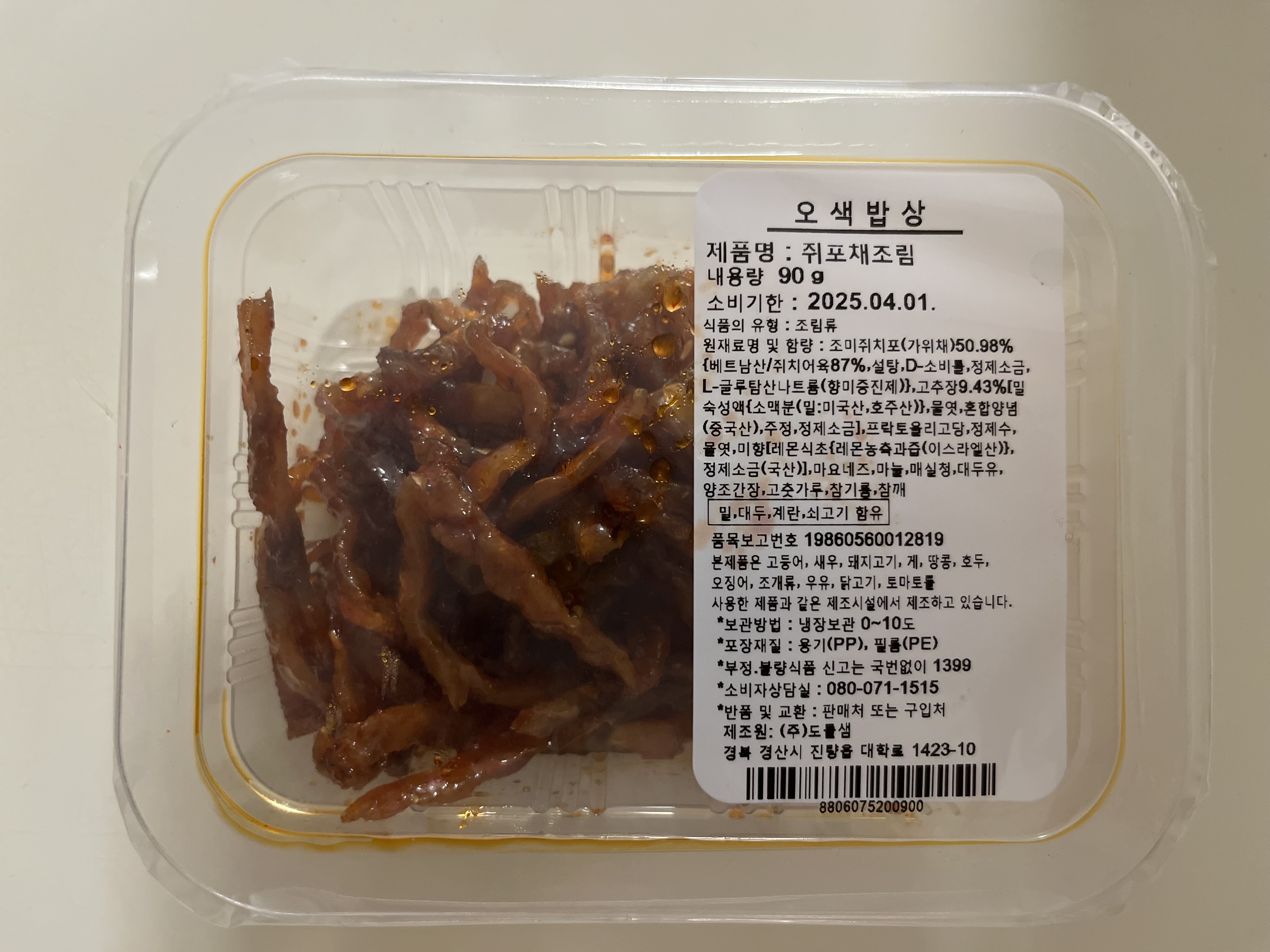 설명