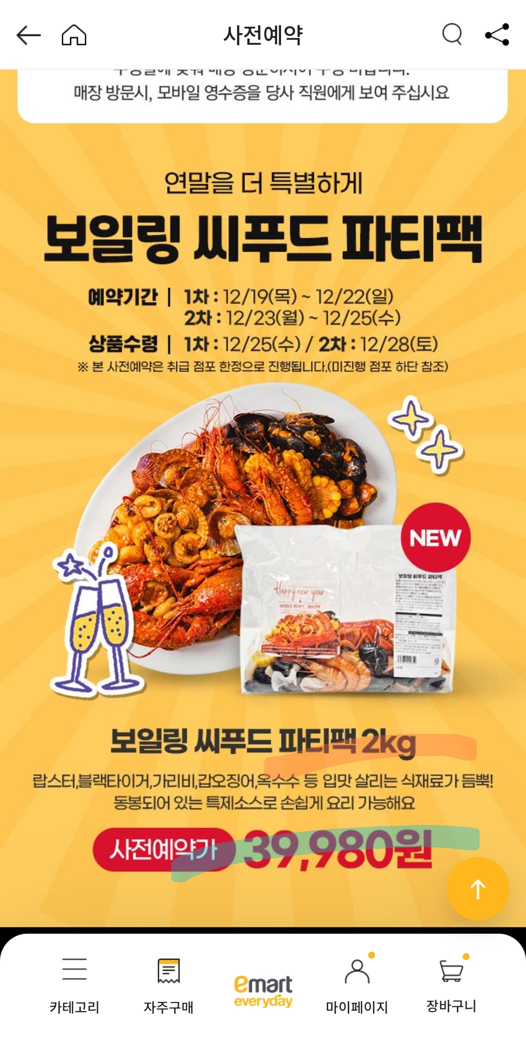 설명