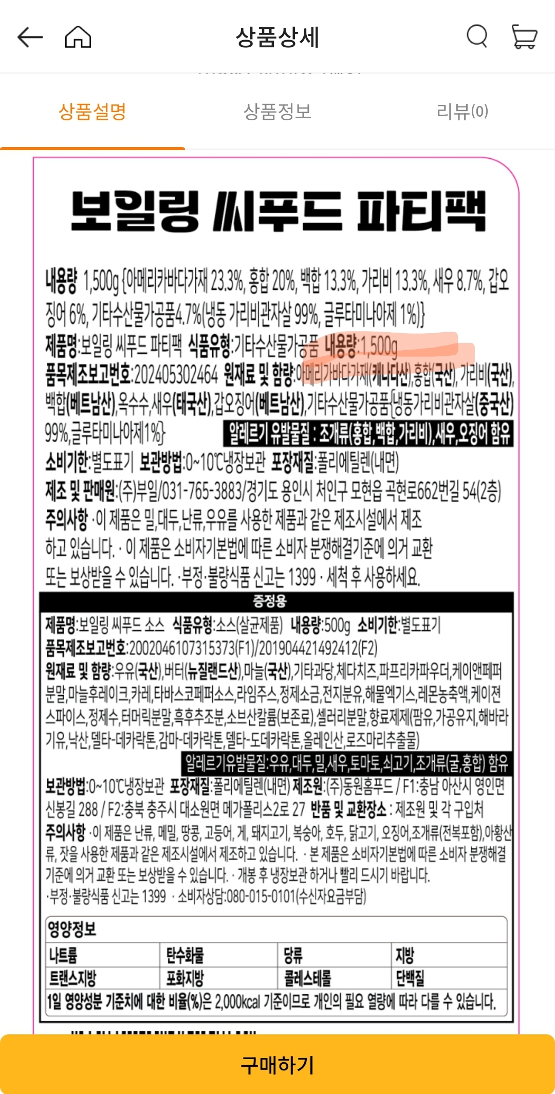 설명