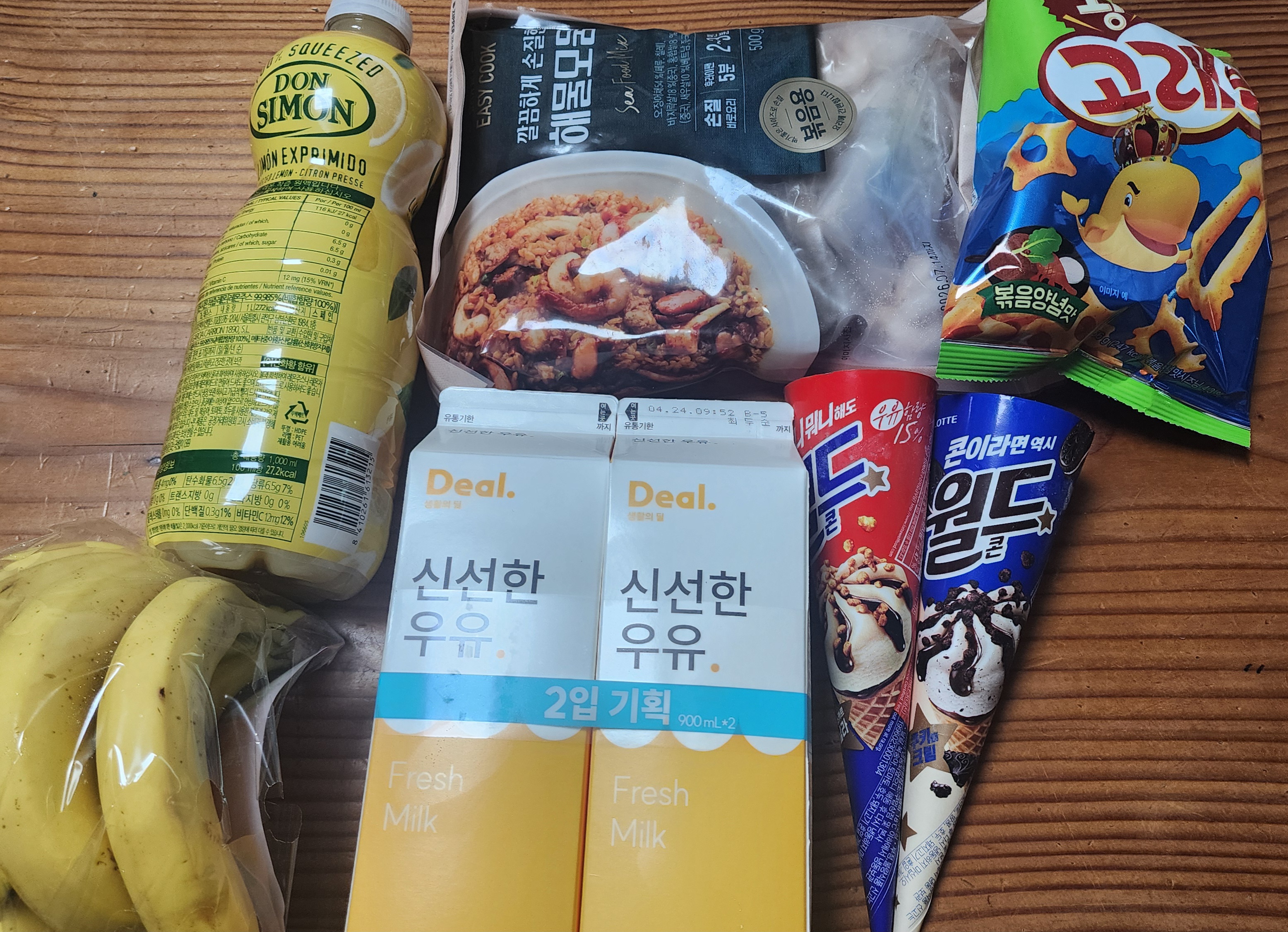 설명