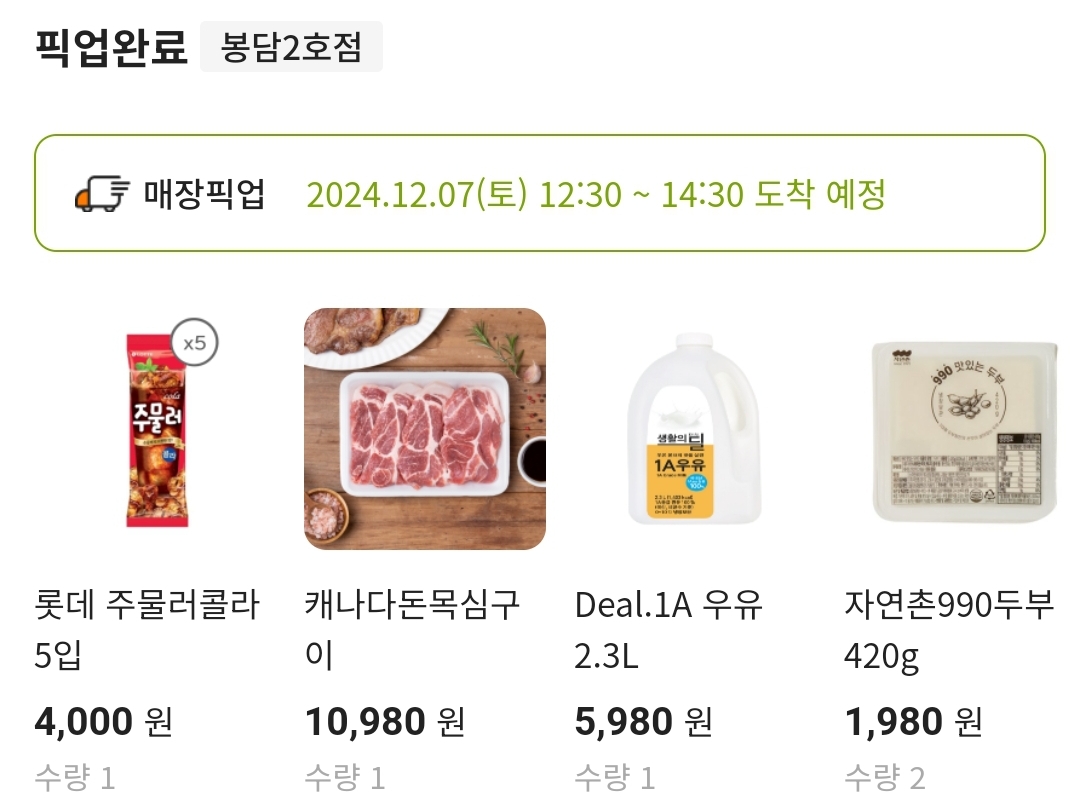 설명