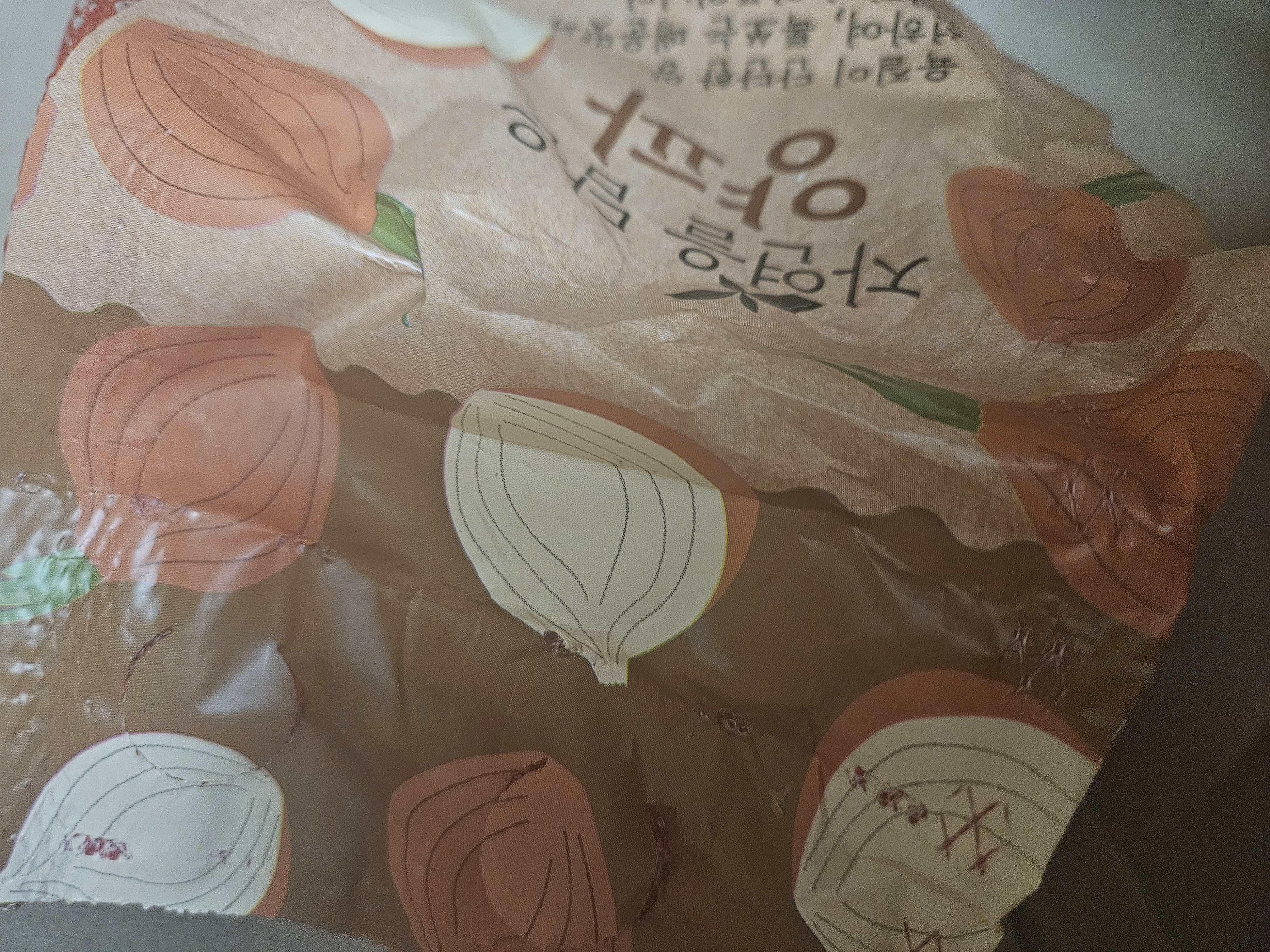 설명