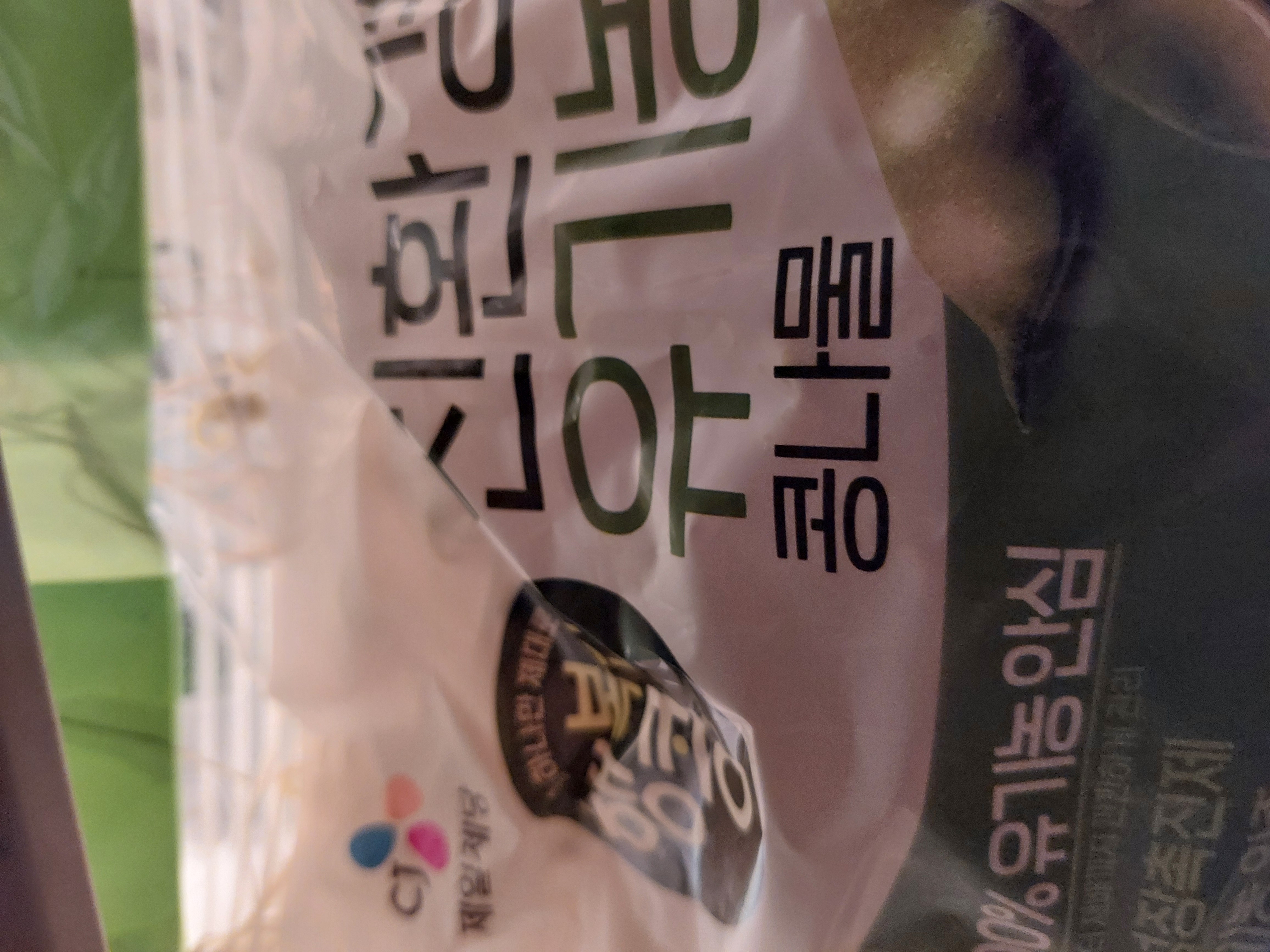 설명