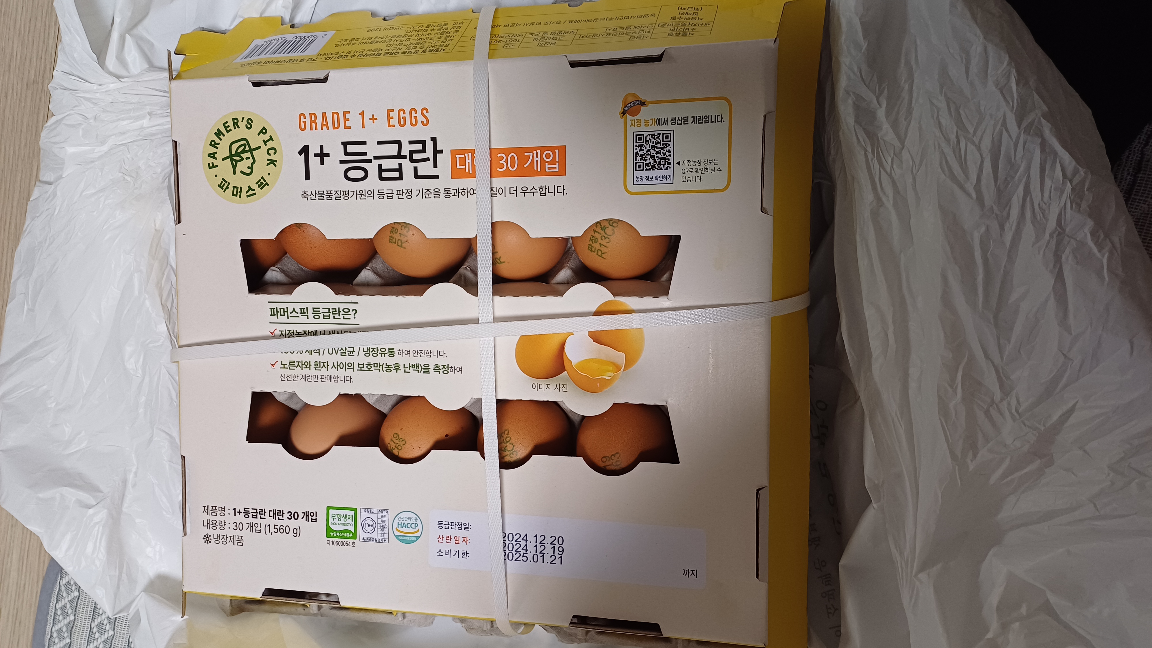 설명