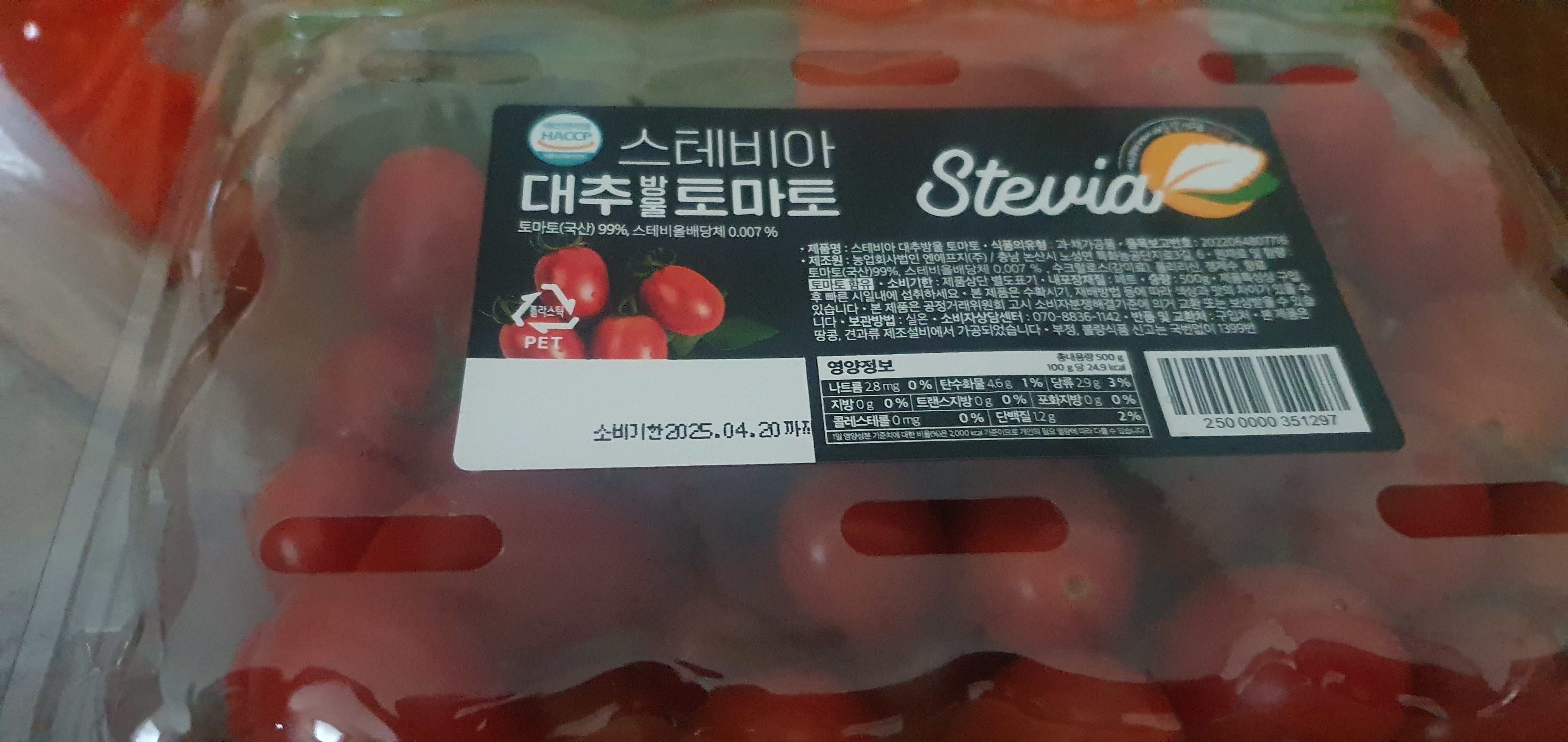 설명