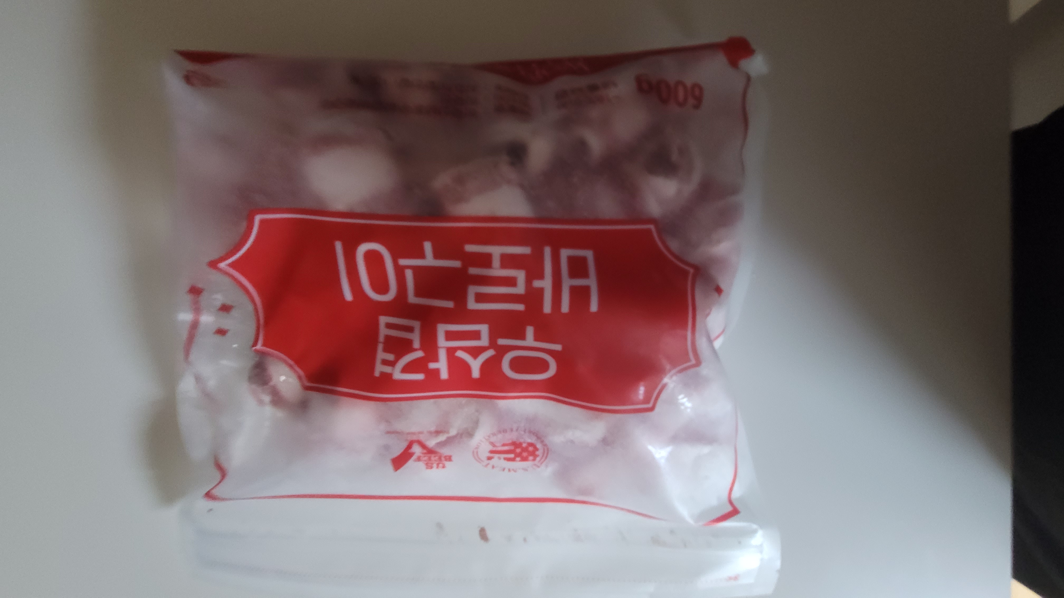 설명