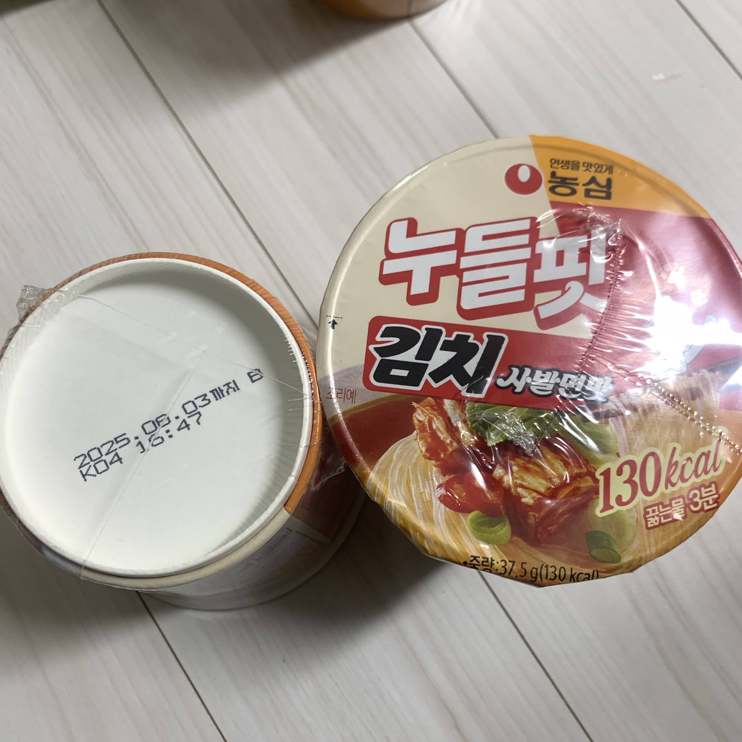 설명