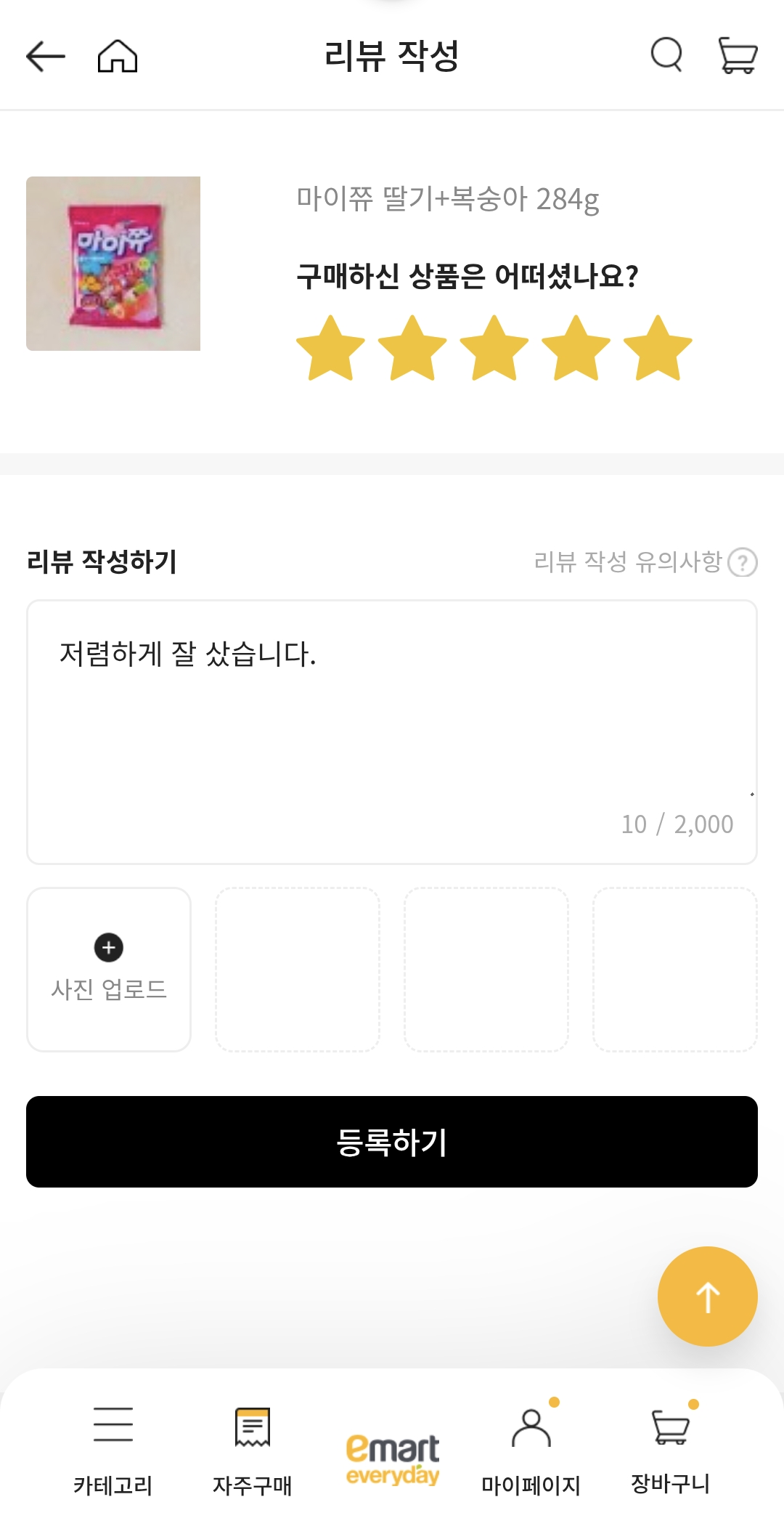 설명