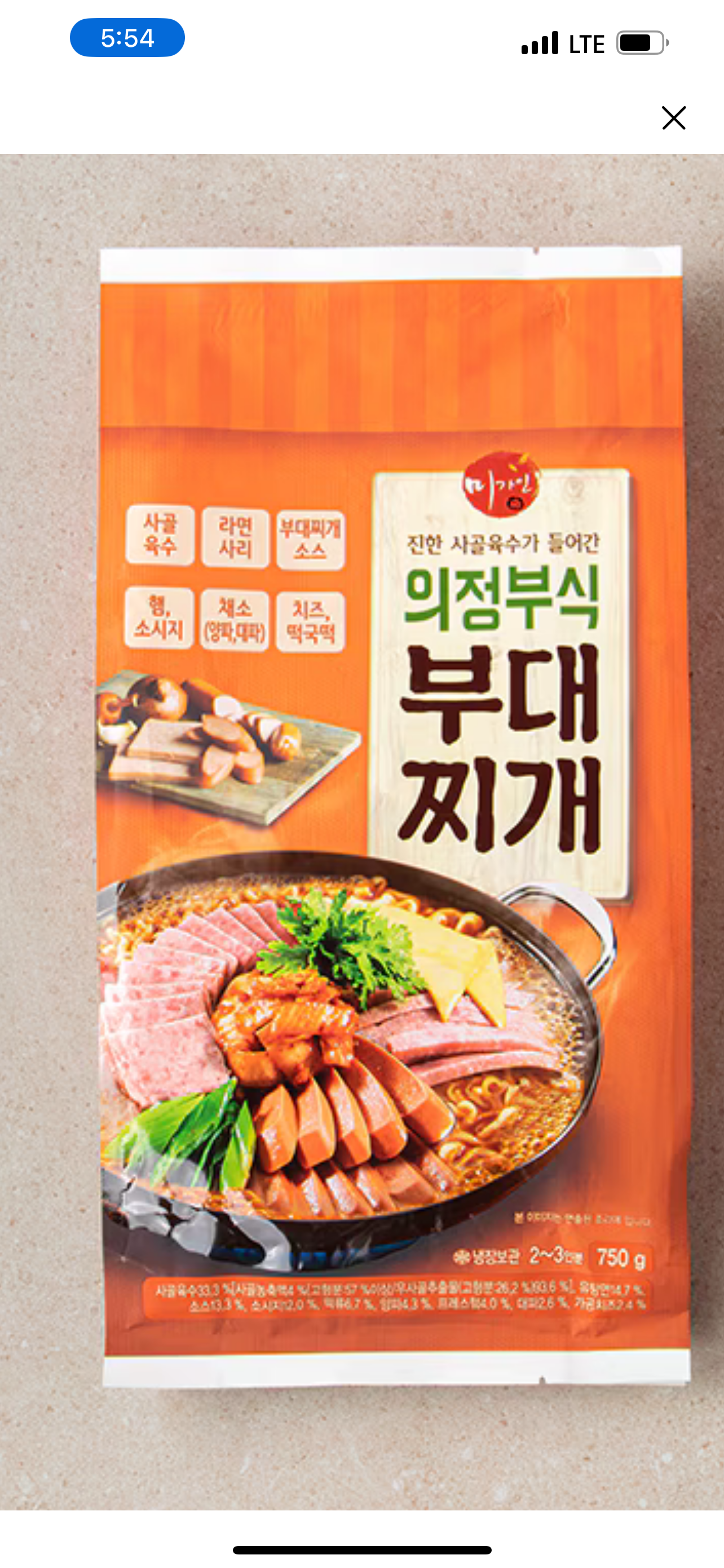 설명